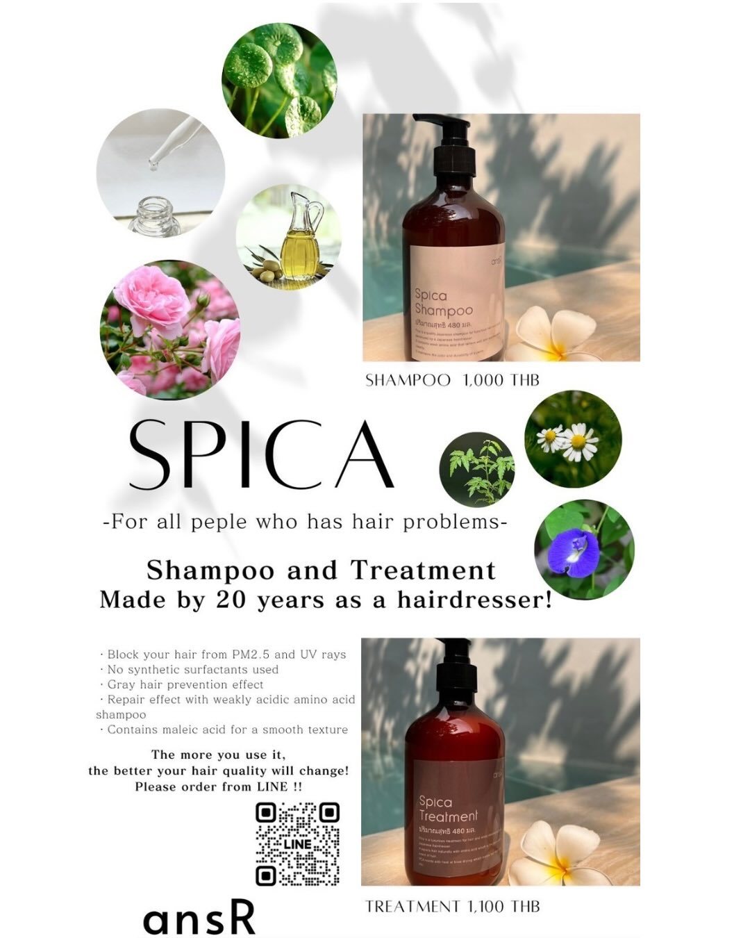 ♡

こだわりが詰まっています♪シャンプー難民の方はぜひ1度使ってみてください🫧

✨Spica🧴✨
ผลิตภัณฑ์สระผมและเบำรุงเส้นผม สูตรออริจินัลของ ansR 
เราอยากให้คุณสาวๆได้ลองนะคะ 
แล้วคุณจะได้สัมผัสถึงความนุ่ม ลื่น สลวย ที่แตกต่าง🌸