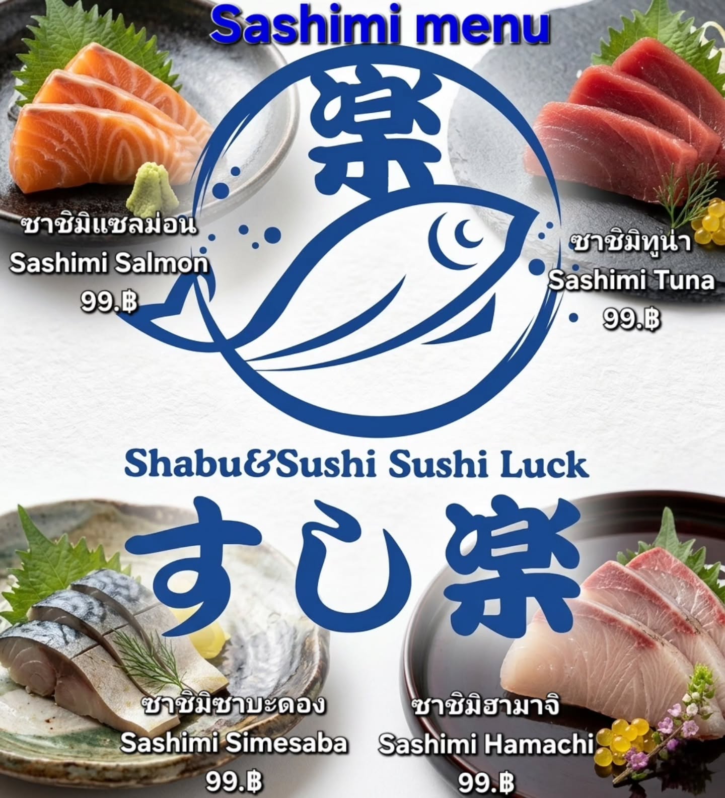 ซาชิมิ หนึ่งในเมนูที่ได้รับความนิยมทั่วโลก 🇯🇵 หากคุณเป็นคนรักอาหารญี่ปุ่น ซาชิมิจะเป็นทางเลือกที่ไม่ควรพลาด! 🐟 มีหลากหลายประเภทให้เลือก ไม่ว่าจะเป็นแซลมอน ปลาฮามาจิ ปลาทูน่า ซาบะดอง คำว่า "ซาชิมิ" มาจากญี่ปุ่น ซึ่งหมายถึงการหั่นปลาเป็นชิ้นบาง ๆ อย่างประณีต🍣

ซาชิมิเป็นทั้งอาหารว่างที่เหมาะกับการรับประทานกับครอบครัวหรือเพื่อนฝูง หรือแม้แต่ในงานเลี้ยงต่าง ๆ ที่ต้องการความประทับใจแรกพบ แน่นอนว่าไม่มีอะไรจะดีไปกว่าจานซาชิมิ 🎌

刺身は、世界中で人気のあるメニューの一つです 🇯🇵 もしあなたが日本食好きなら、刺身は見逃せない選択肢です！ 🐟 サーモン、ハマチ、マグロ、しめ鯖など、様々な種類から選べます。「刺身」という言葉は日本語から来ていて、魚を薄く丁寧に切ることを意味します🍣

刺身は、家族や友人との軽食として、または印象的なパーティー料理としても最適です。もちろん、刺身の盛り合わせより素晴らしいものはありません 🎌

Sashimi, one of the most popular dishes worldwide 🇯🇵 If you are a Japanese food lover, sashimi is a choice you shouldn’t miss! 🐟 There are many varieties to choose from, including salmon, hamachi, tuna, and pickled mackerel. The word “sashimi” comes from Japanese, meaning the skillful slicing of fish into thin pieces🍣

Sashimi is a perfect snack to enjoy with family or friends, or even at various parties that require an impressive first impression. Of course, there’s nothing better than a plate of sashimi 🎌

#ซาชิมิ
#อาหารญี่ปุ่น
#ซูชิ
#อาหารทะเล
#ปลาดิบ