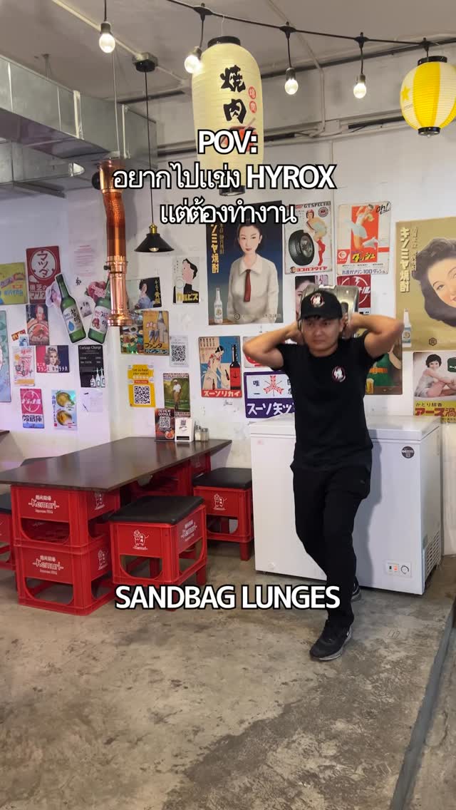 ซ้อมไว้ไปหน้าเจอกันแน่ 🔥

#hyroxtraining #hyrox #hyroxthailand
