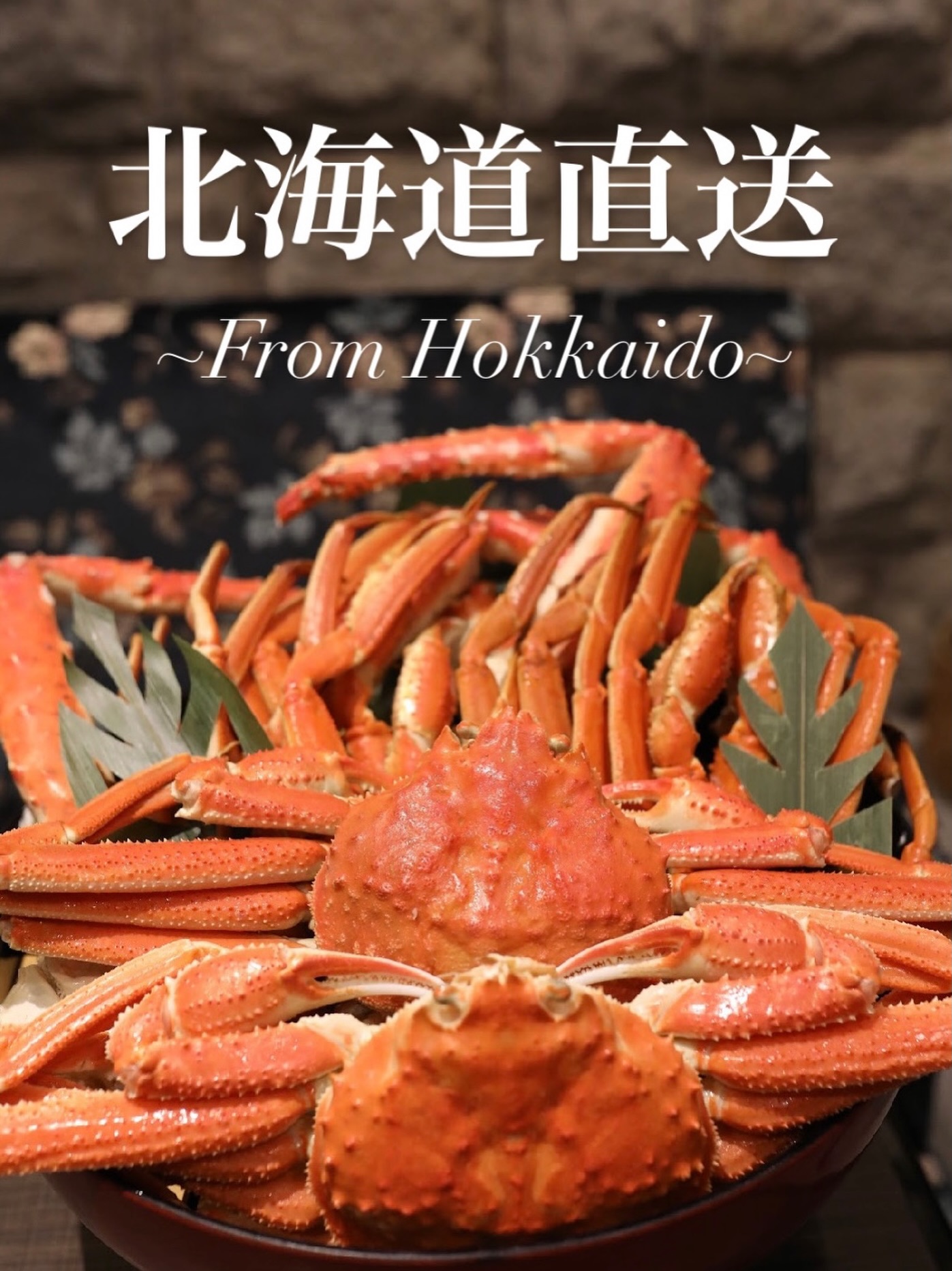 Fresh crab delivered directly from Hokkaido 🦀✨ 
Enjoy it to your heart’s content in a private and relaxing space. 

Our restaurant features a calm, Japanese-style atmosphere that makes you feel as if you’re dining in Japan 🇯🇵 

Perfect for special moments with your loved ones or as a treat for yourself. 
We look forward to welcoming you ✨