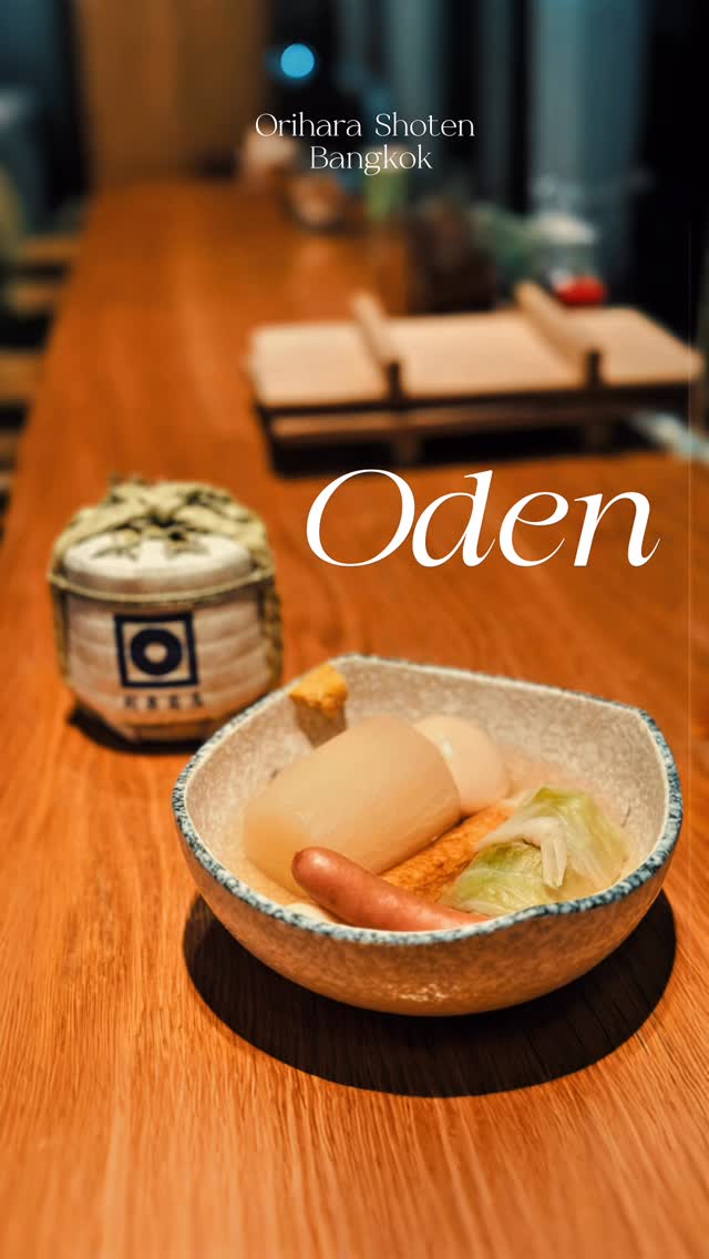 Orihara Shoten Bangkok 🍶🍢
โอเด้งที่จริงใจในกรุงเทพฯ ต้องยกให้ที่นี่เลยค่ะ
รสชาติออริจินัล เหมือนนั่งกินอยู่ที่ญี่ปุ่นจริงๆ ✨
📌 พิกัด: โครงการ Park Lane เอกมัย
⏰ เปิดทุกวัน จันทร์-เสาร์: 17:00 - 00:00 น. 
(วันเสาร์เปิดเร็ว 14:00 - 00:00น.)
🚗 ที่จอดรถ: จอดในโครงการ Park Lane ได้เลย สะดวกสบายค่ะ
🚆 BTS: เอกมัย (ทางออก 1) เดินต่ออีกนิดถึงเลยค่ะ  #oriharashotenbangkok  #บาร์ลับเอกมัย #รีวิวเอกมัย #บาร์ญี่ปุ่น #สาเก