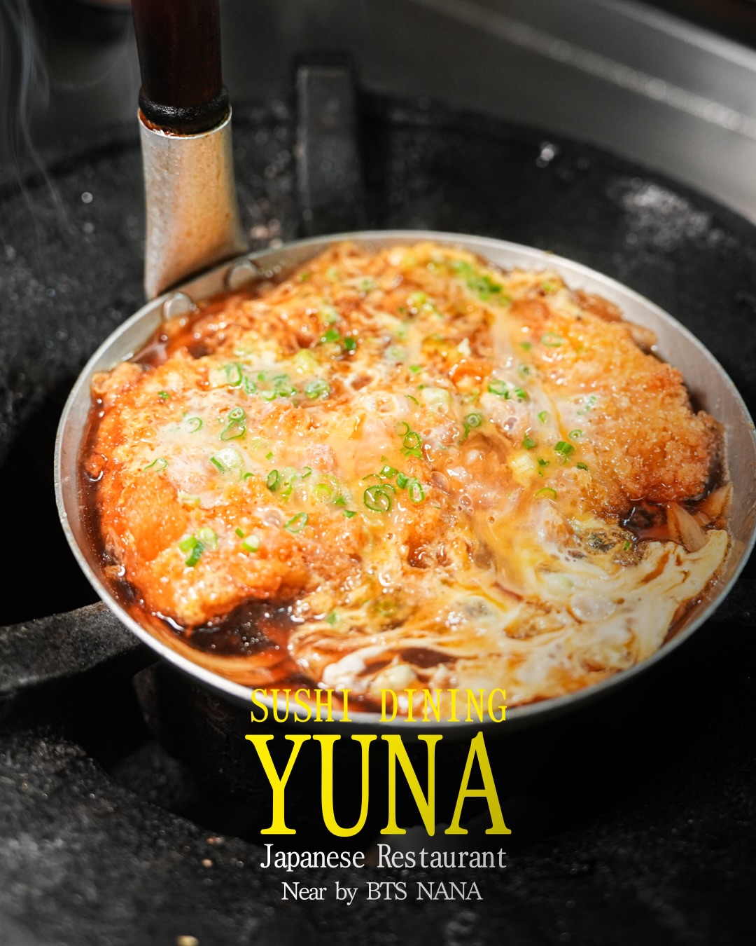 Comfort in every bite.

Crispy pork cutlet simmered in savory dashi,
finished with soft, fluffy eggs.

A warm, comforting Japanese classic.

ความอบอุ่นในทุกคำ

ทงคัตสึกรอบนอก นุ่มใน
ตุ๋นกับดาชิและไข่นุ่มๆ

รสชาติที่ทำให้รู้สึกสบายใจ

#bkkrestaurant