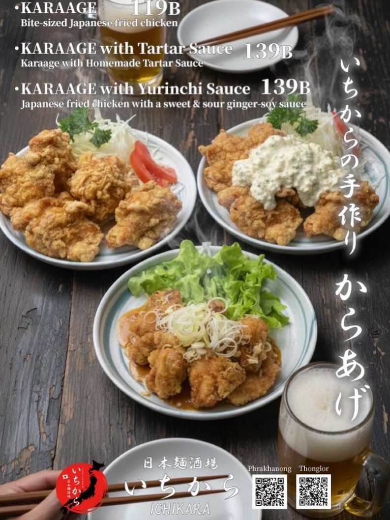 日本麺酒場 いちから自慢の「いちからの手作りからあげ」をご紹介します。外はサクッと、中はジューシーに揚げた自家製のからあげは、ビールとの相性も抜群です。定番のプレーン、具だくさんの自家製タルタルソース、そしてさっぱりとした油淋鶏ソースの3種類をご用意しております。ぜひ、お好みの味を見つけてみてください。皆様のご来店を心よりお待ちしております。
#日本麺酒場いちから #からあげ #居酒屋 #タイ生活 #バンコクグルメ らーめん

ขอแนะนำ "ไปก่ทอดคาราอาเกะทำมือ"“เมนูภูมิใจของร้าน Nihon Men Sakaba Ichikara ครับ ไก่ทอดสูตรโฮมเมดที่กรอบนอกนุ่มใน ทานคู่กับเบียร์เย็นๆ เข้ากันได้อย่างลงตัวที่สุด มีให้เลือก 3 รสชาติ ทั้งแบบต้นตำรับ, ซอสทาร์ทาร์สูตรเข้มข้น และซอสยูรินจิรสเปรี้ยวหวานสดชื่น ลองมาหาสไตล์ที่ชอบกันนะครับ พวกเรารอ ต้อนรับทุกท่านอยู่ครับ
NihonMenSakabaIchikara Karaage Izakaya BangkokGourmet Ramen

Introducing our pride and joy at Nihon Men Sakaba Ichikara: "Ichik”ra's Hom‘made Karaage.“ Our crispy yet juicy Japanese fried chicken is the perfect companion for a cold beer. We offer three delicious varieties: Classic Plain, Homemade Tartar Sauce, and refreshing Yurinchi (Sweet & Sour) Sauce. Come and find your favorite flavor! We look forward to serving you.
NihonMenSakabaIchikara Karaage JapaneseFood BangkokEats Ramen