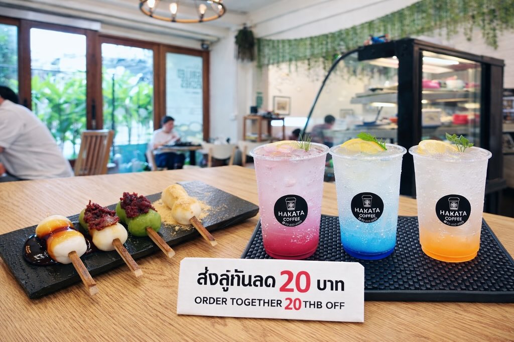 📌 Hakata Coffee 
หวานละมุน สไตล์ญี่ปุ่น
สั่งขนม +เครื่องดื่ม คู่กัน ลดทันที 20 บาท!
อร่อยฟินครบเซ็ตที่ Hakata Coffee🥤✨
🍡🍡“ รวมเมนูขนมญี่ปุ่นโฮมเมด สดใหม่ทุกวัน
Shiratama หนึบหนับ 3 สี🍡
Zenzai ถั่วแดงร้อน ๆ อุ่นใจ
Warabi Mochi โรยผงคินาโกะหอม ๆ
ปิดท้ายด้วยไอศกรีม + ถั่วแดง + ดังโงะ ฟิ
นครบในถ้วยเดียว
จิบชาเขียวเย็น ๆ หรือกาแฟแก้วโปรด
เติมความสุขสไตล์ญี่ปุ่นได้ที่
Hakata Coffee Bangkok
甘い時間をどうぞ。
(Amai jikan wo douzo — ขอให้มีช่วงเวลา
หวาน ๆ นะคะ)
#HakataCoffeeBangkok
#JapaneseDessert
#Shiratama
#WarabiMochi
#Zenzai
คาเฟ่ญี่ปุ่น