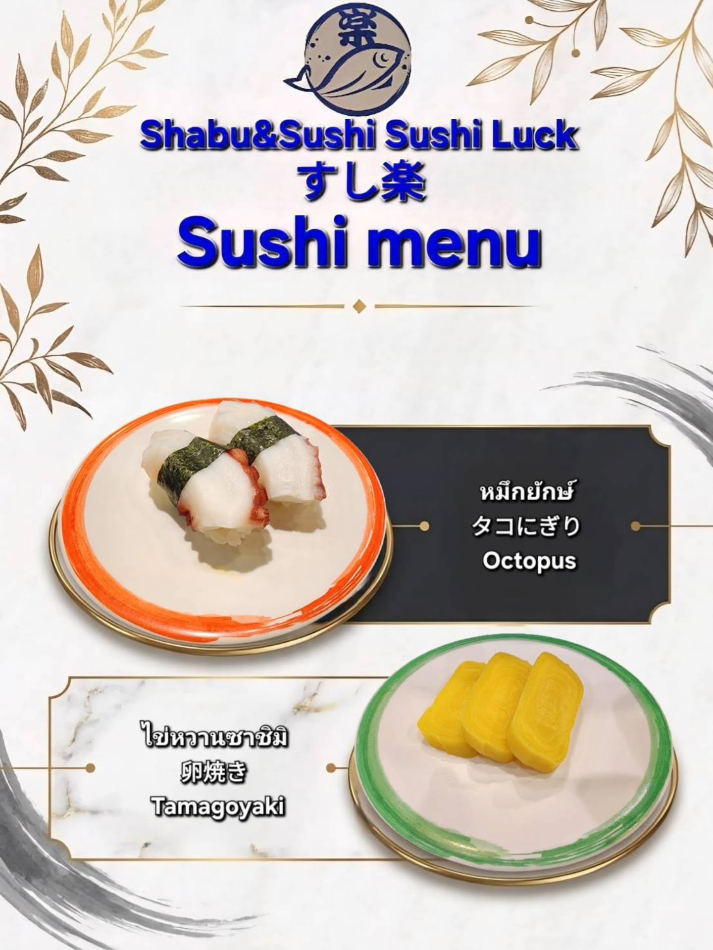 ซูชิ🍣

寿司🍣

Sushi🍣

#ซูชิ
#อาหารญี่ปุ่น
#แซลม่อน
#ข้าวปั้น