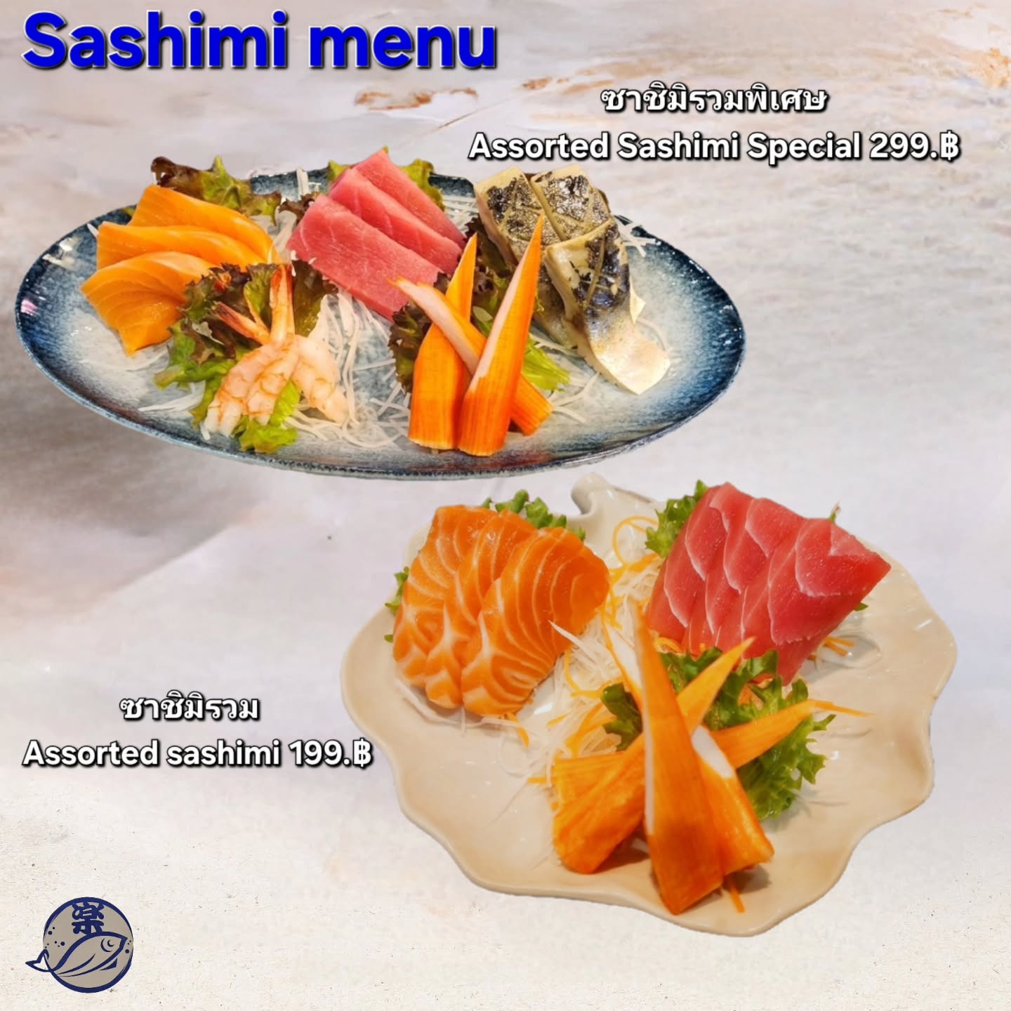 ซาชิมิ ปลาดิบ 🐟 

刺身 生魚 🐟

Sashimi, raw fish 🐟

#ซาชิมิ
#ปลาดิบ
#อาหารญี่ปุ่น
#อาหารสุขภาพ
#อาหารทะเล
