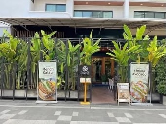 ฮากาตะ คอฟฟี่ (Hakata Coffee Bangkok)
เป็นคาเฟ่สไตล์ญี่ปุ่นที่ซ่อนตัวอยู่ในย่านสุขุมวิท
ให้บรรยากาศอบอุ่นเหมือนนั่งอยู่ในคาเฟ่ที่ประเทศญี่ปุ่นจริงๆ ร้านนี้โดดเด่นด้วยกาแฟคั่วเองและเมนูอาหารสไตล์โฮมเมดที่หลาก
หลาย
บรรยากาศและสไตล์ร้าน
• สไตล์ญี่ปุ่นแท้: ร้านตกแต่งด้วยโทนไม้ ให้ความรู้สึกเงียบสงบและเป็นส่วนตัว เหมาะ
สำหรับการมานั่งทำงานหรือพักผ่อน
• ทำเลที่ตั้ง: ตั้งอยู่ใน ซอยสุขุมวิท 35 ใกล้กับ
UFM Fuji Super และสามารถเดินจาก BTS
พร้อมพงษ์ ได้
• พื้นที่: มีทั้งโซนที่นั่งด้านในและด้านนอก (Outdoor) รวมถึงบริการ Free Wi-Fi @