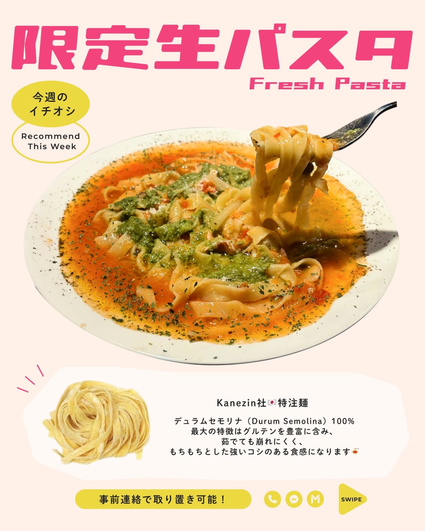 “Fresh Pasta”
We’ve started serving fresh pasta🍝
Made with 100% durum semolina flour. It’s chewy, delicious, and perfectly holds the sauce.

ということで何度もお伝えして申し訳ないですが…
「生パスタ始まってます‼︎」
モチモチで麺に絡んで美味しいですよ(^^)
オススメは“トマトクリーム系”ですね！！
ボロネーゼや絶望に合いまくりです！！
ピリッとお試しくださいね🔥

※デリバリー(GrabとLINEMAN)でもオーダー🉑
※現在Google Mapの口コミ募集してます🥹
※営業時間伸びました 夜23:00まで🕚

#トンロールンバ #トンロー #スープパスタ
#wifi完備 #離乳食持ち込みok