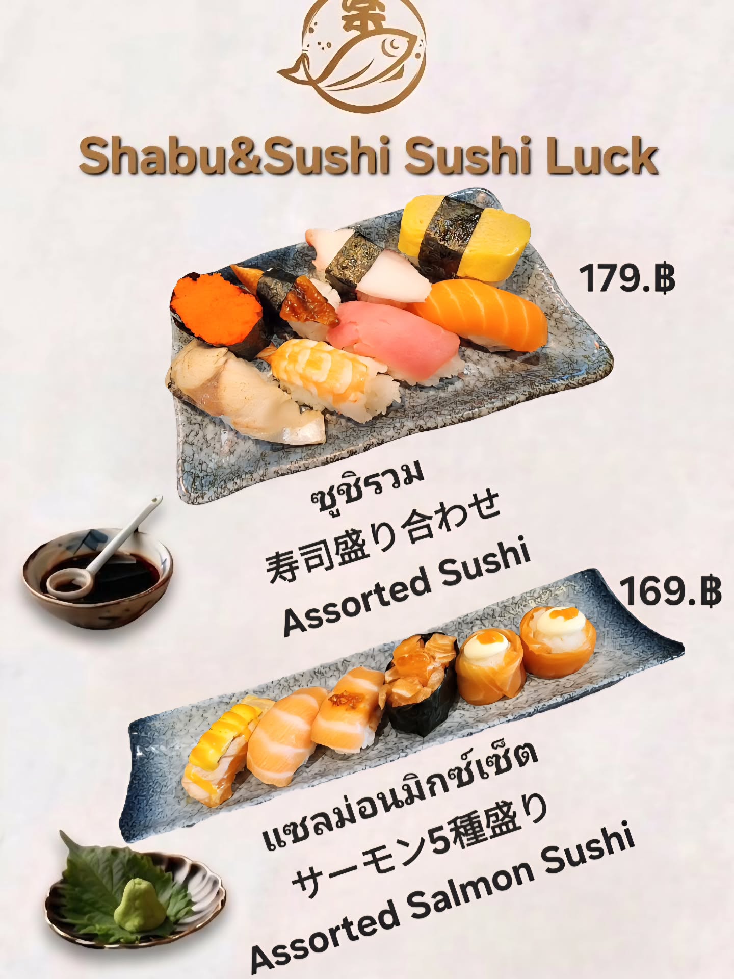 ซูชิเซ็ต🍣🍣🍣

寿司セット🍣🍣🍣

Sushi set 🍣🍣🍣

#ซูชิ
#อาหารญี่ปุ่น
#ความสุขในการกิน
#ซูชิเซ็ต
