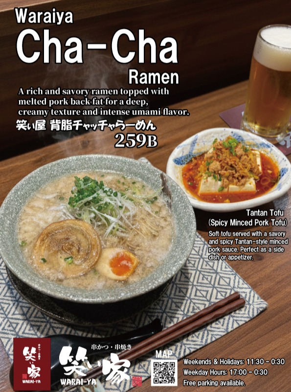 「笑ぃ家」の看板メニュー、背脂チャッチャらーめんをご紹介します。濃厚でコクのあるスープに、たっぷりの背脂が食欲をそそる一杯です。ピリ辛がクセになる「坦々豆腐」や冷えたビールとの相性も抜群！
平日は夕方から、土日祝はランチタイムから営業しております。駐車場も完備していますので、ぜひお気軽にお立ち寄りください。皆様のご来店を心よりお待ちしております。

#笑ぃ家 #背脂チャッチャらーめん #らーめん #坦々豆腐 #ラーメン巡り #タイグルメ #麺スタグラム

ขอแนะนำ "Cha-Cha Ramen" เมนูเด็ดจากร้าน Waraiya ครับ ราเมงซุปรสเข้มข้นที่มาพร้อมกับหลังหมูสับ (Pork Back Fat) นุ่มละมุนลิ้น ทานคู่กับ "Tantan Tofu" และเบียร์เย็นๆ รับรองว่าฟินสุดๆ ครับ
วันธรรมดาเปิดตั้งแต่ 17:00 น. ส่วนวันเสาร์-อาทิตย์และวันหยุดนักขัตฤกษ์เปิดตั้งแต่ 11:30 น. ครับ มีที่จอดรถให้บริการฟรี แวะมาลิ้มลองความอร่อยกันได้นะครับ พวกเรารอต้อนรับทุกท่านอยู่ครับ

#Waraiya #ChaChaRamen #TantanTofu #ราเมง #คนรักราเมง #อร่อยบอกต่อ #รีวิวอาหาร

Introducing the signature "Cha-Cha Ramen" from Waraiya! This bowl features a rich broth topped with plenty of savory pork back fat. It pairs perfectly with our "Tantan Tofu" and a cold beer.
We are open from 17:00 on weekdays and from 11:30 on weekends and holidays. Free parking is available. Come and enjoy the ultimate comfort food! We look forward to seeing you!

#Waraiya #ChaChaRamen #TantanTofu #PorkBackFat #Ramen #RamenLovers #BangkokGourmet