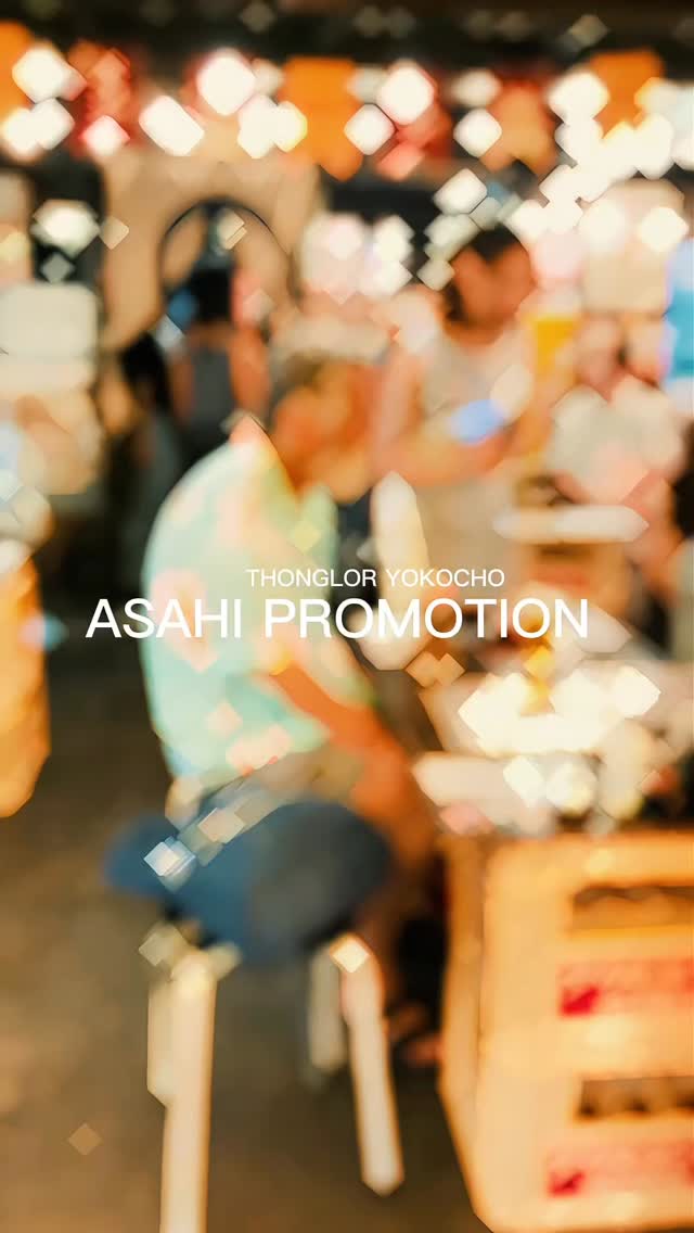 🔥ASAHI BEER PROMOTION🔥 

สุดสัปดาห์นี้มันส์แน่นอน🍻 
Best Vibes ที่ Thonglor Yokocho 

👉 Beer Tower 680 THB 
👉 Special Price Beer 

ชวนเพื่อนมาเลย แล้วเจอกัน🔥 

—

THIS WEEKEND special EVENT
Let’s drink 🍻 

#トンロー横丁 #バンコク居酒屋 #アサヒビール 
#Thonglor #ThonglorYokocho