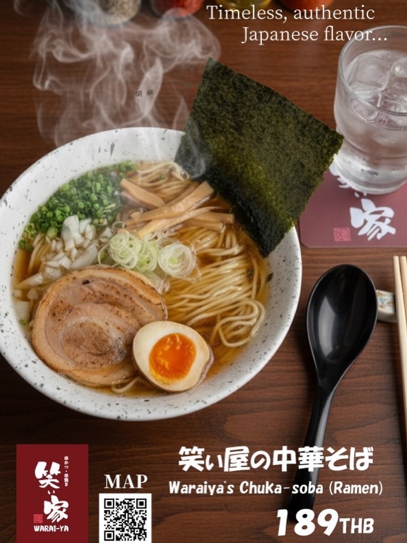 「笑ぃ家」の看板メニュー、中華そばのご紹介です。
昔ながらの、どこか懐かしく本格的な日本の味わい。
丁寧に仕上げたスープと麺、そしてこだわりの具材が織りなす至福の一杯をぜひご賞味ください。
皆様のご来店を心よりお待ちしております。

#笑ぃ家 #中華そば #らーめん #日本の味 #麺スタグラム グルメ

ขอแนะนำเมนูซิกเนเจอร์ของร้านวาราอิยะ "”ูคะโซบะ"“(ราเมน)
สัมผัสรสชาติต้นตำรับจากญี่ปุ่นที่ให้ความรู้สึกอบอุ่นและคลาสสิก
ขอเชิญทุกท่านมาลิ้มลองความอร่อยที่ลงตัวของน้ำซุป เส้นราเมน และเครื่องเคียงที่เราคัดสรรมาอย่างดี
พวกเรายินดีต้อนรับทุกท่านครับ/ค่ะ

Waraiya ChukaSoba ราเมน รสชาติญี่ปุ่น คนรักเส้น อร่อยบอกต่อ らーめん

Introducing Waraiya‘s signature dish: Chuka-soba.
Experience a timeless, authentic Japanese flavor that brings a sense of nostalgia.
Please come and enjoy this exquisite bowl, featuring a carefully crafted soup, noodles, and premium toppings.
We look forward to serving you.

Waraiya ChukaSoba Ramen JapaneseFlavor NoodleLover Foodie らーめん