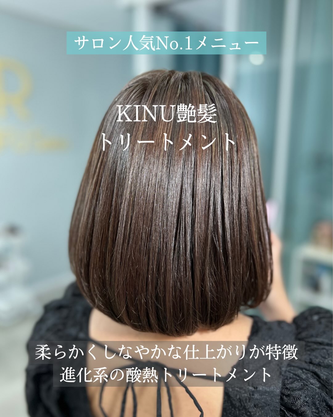 🩵🤍当サロン大人気メニュー🤍🩵

【 艶髪KINUトリートメント 3,000 THB】

髪やお肌と同じPH（ペーハー）で
優しく髪の内部を架橋＆健康な髪の毛を擬似的に作り上げる
特別なトリートメントです💜

髪の内部が健康な状態✨になるので
カラーの発色や色持ちが更に良くなります🥰

★施術時間 1.5〜2時間

ホームケアにKINUトリートメント成分配合の
当サロンオリジナルシャンプー&トリートメント
も販売しております🧴🫧🫶

♡

“Kinu Treatment” โปรแกรมแนะนำ ครองใจสาวๆ ที่อยากมีผมสุขภาพดี 
คินุทรีตเมนต์…บำรุงผมนุ่มลื่น ดุจแพรไหม ✨

ansR มีจำหน่ายผลิตภัณฑ์ดูแลเส้นผม สูตรออริจินัล
ตัวช่วยดีๆที่ให้คุณสาวๆทำโฮมแคร์ได้ง่ายๆ แม้วันที่ไม่ได้เข้าซาลอน ค่ะ 

💈จองคิวเข้ารับบริการได้ที่
 Line : https://lin.ee/ipxhtUk