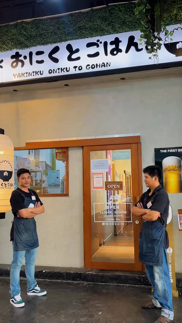 ร้าน Oniku to Gohan สาขาอ่อนนุช มีห้องส่วนตัว พร้อมให้คุณได้พักผ่อนอย่างสบาย ๆ
ยินดีต้อนรับการจองสำหรับลูกค้ากลุ่มใหญ่

ภายในโครงการยังมีซูเปอร์มาร์เก็ตให้บริการ
หลังรับประทานอาหารเสร็จ สามารถเพลิดเพลินกับการช้อปปิ้งต่อได้เลย 🛒

พนักงานทุกคนรอต้อนรับคุณอยู่ที่สาขาอ่อนนุชนะคะ 🍖
📍Onnut Plaza
⏰11:30-22:00
☎0654722730
LINE @100hlgjm
#Onnut#onikutogohanonnut #อ่อนนุช #peoplepark #onnutplaza