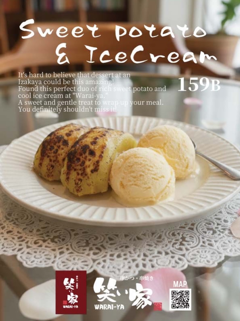 居酒屋「笑ぃ家」で、驚くほど美味しいデザートに出会いました。
濃厚で温かいスイートポテトと、ひんやり冷たいアイスクリームの組み合わせがまさに絶品です。
お食事の締めくくりにぴったりの、優しく甘いひとときをぜひ味わってみてください。
本当におすすめのメニューです！
#笑ぃ家 #スイートポテト #アイスクリーム #居酒屋スイーツ #デザート らーめん

ที่ร้าน "”arai-ya"“ฉันได้พบกับของหวานที่อร่อยจนน่าเหลือเชื่อเลยค่ะ
เป็นการจับคู่ที่ลงตัวที่สุดระหว่างมันหวานเนื้อเข้มข้นอุ่นๆ กับไอศกรีมเย็นฉ่ำ
เป็นของหวานที่รสชาติอ่อนโยนและช่วยเติมเต็มมื้ออาหารของคุณได้อย่างสมบูรณ์แบบ
ห้ามพลาดเลยนะคะ!
Waraiya มันหวาน ไอศกรีม ของหวานร้านอิซากายะ ของหวาน ราเมน

I found an amazingly delicious dessert at "Warai-”a"!
It i“ the perfect duo of rich, warm sweet potato and cool ice cream.
A sweet and gentle treat that perfectly wraps up your meal.
You definitely shouldn‘t miss it!
Waraiya SweetPotato IceCream IzakayaDessert Dessert Ramen