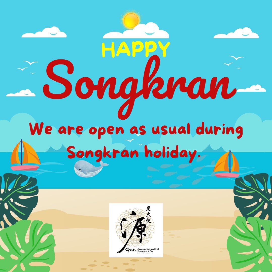 Songkran Holiday Business Hours
We are staying open for the entire Songkran period!
• Morning: 06:00 – 10:00
• Lunch: 11:00 – 14:00
• Dinner: 17:30 – 23:00
Open 365 Days a Year

Everyone is welcome—residents and travelers alike. We can't wait to serve you!

いつも当店をご利用いただき、誠にありがとうございます。

ソンクラン期間中当店は休まず営業しております！

バンコクにいらっしゃる方、旅行でお越しの方など是非ご利用ください。お待ち申し上げております。

06:00-10:00
11:00-14:00
17:30-23:00
年中無休

#炭火焼源アソーク #genjapaneseasok #genjapanesecharcoalgrillasok