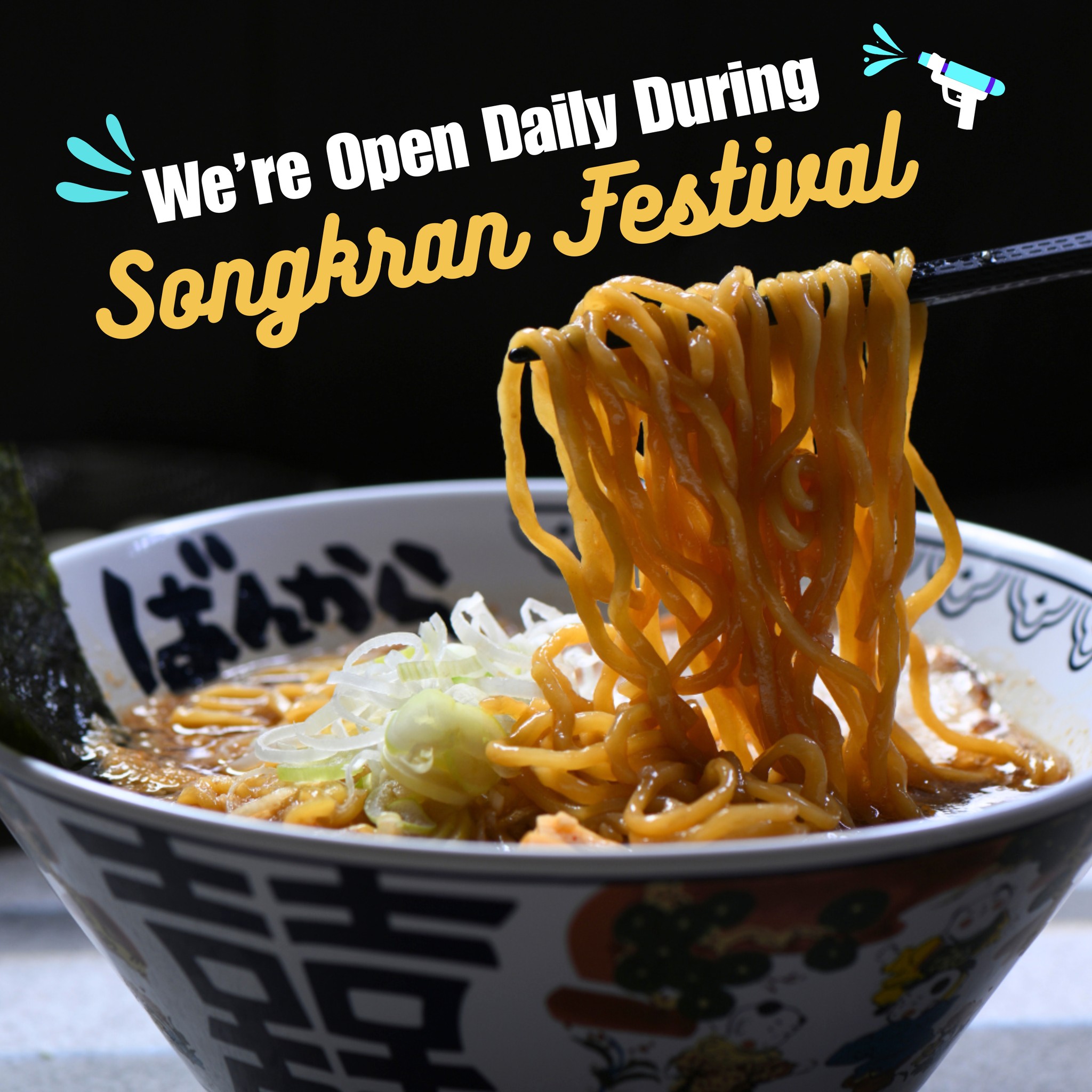 BANKARA Ramen – เปิดให้บริการทุกวันช่วงสงกรานต์นะคะ 💦❤️🍜
แวะมาลิ้มลองที่ร้าน หรือสั่งเดลิเวอรี่ได้เลยค่ะ 😊 🛵 พร้อมให้บริการผ่าน LINEMAN | Grab 

いつもご利用いただきありがとうございます。
ばんからラーメンはソンクラン期間中も毎日営業しております。
店内でのお食事、またはデリバリーもご利用いただけます。
LINEMAN | Grab にて注文可能です。

BANKARA Ramen – Open Daily During Songkran Festival 💦❤️
Visit us in-store or order delivery Available on LINEMAN | Grab |

Opening time during Songkran

📍 Our Branches

Sukhumvit 39
📞 02-662-5162
Mon 13– Wed 15 April 2026
⏰ Open 11:00
🕘 Last Order 21:30
🔒 Close 22:00
(normal : Last order 22:30
Close 23:00) 

Siam Paragon
📞 02-610-7716
⏰ Open 10:00
🕘 Last Order 21:30
🔒 Close 22:00

ICONSIAM
📞 02-288-0054
⏰ Open 10:00
🕘 Last Order 21:30
🔒 Close 22:00

Zpell @ Future Park Rangsit
📞 02-150-9048
Sat 11 - Wed 15 April 2026 
⏰ Open 10:00
🕘 Last Order 21:30
🔒 Close 22:00

#BankaraRamen #TheSoulOfBankara #KakuniRamen #ราเมงต้นตำรับ #อร่อยบอกต่อ #Delivery #GrabFood #LineMan#ramen