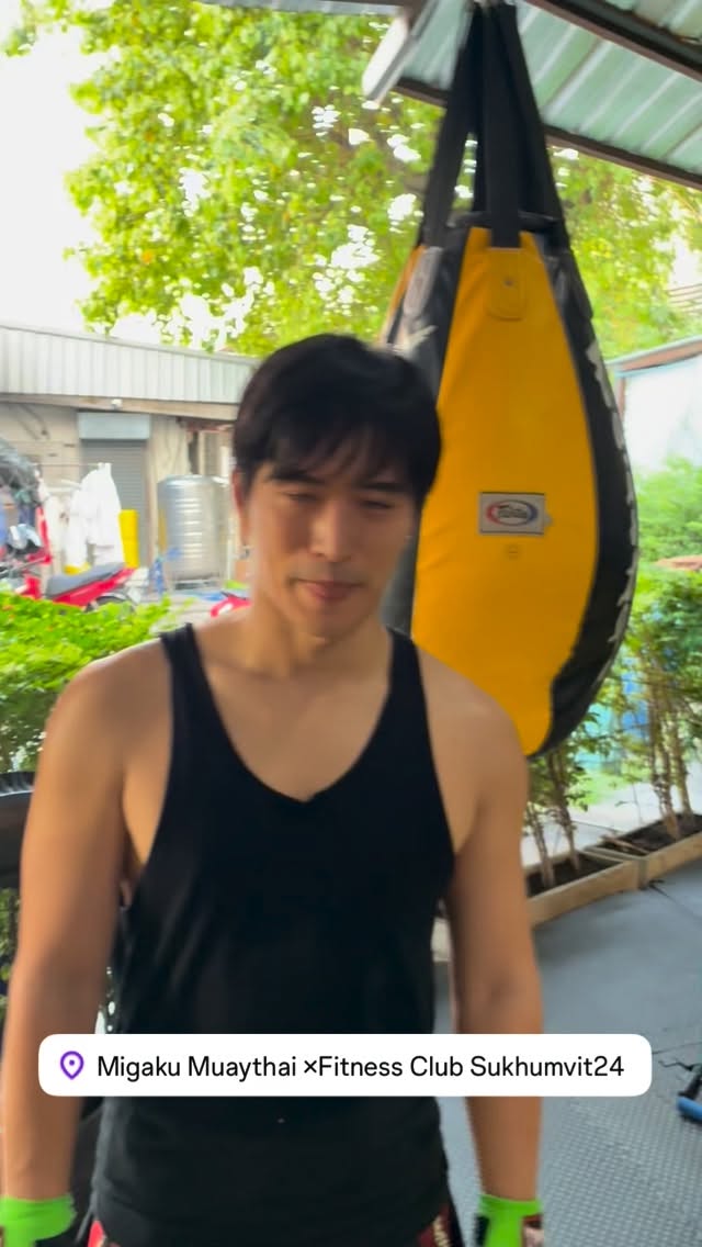 A model active in Thailand, Kuhn @kt_keita_tanaka trains at Migaku🇹🇭
Here’s his feedback.
Come train with us!

นายแบบที่ทำงานอยู่ในประเทศไทย @kt_keita_tanaka 
มาฝึกที่ Migaku เป็นประจำครับ 🇹🇭
นี่คือความคิดเห็นของเขา
มาฝึกด้วยกันนะครับ

#ลดน้ำหนัก #ฟิตเนส #ออกกำลังกาย #ลดความอ้วน #muaythai