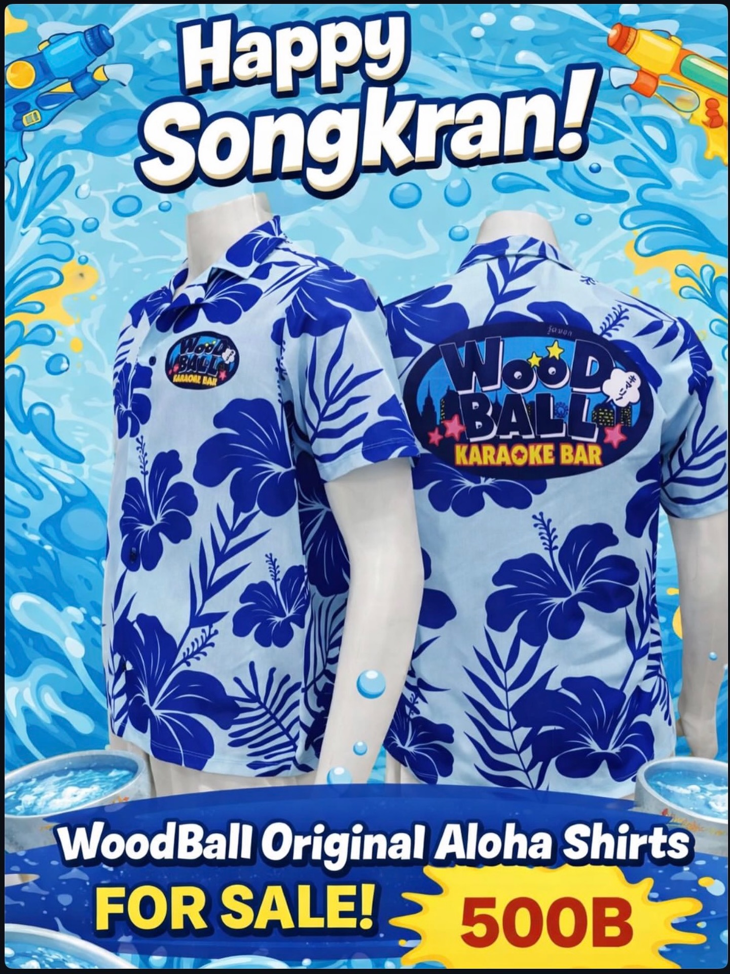 Our special Songkran edition ALOHA SHIRTS are now sale! Be sure to get one before we run out! Have a wonderful Songkran everyone! 💦💦💦💦🔫