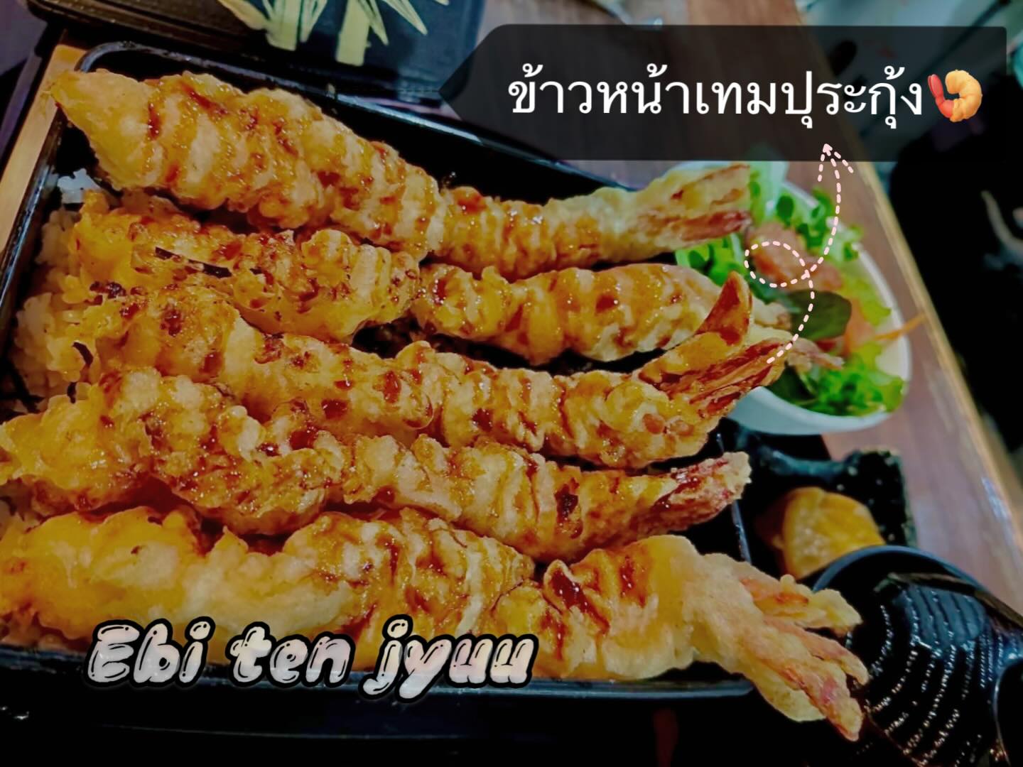 調風 Cho-fu ร้านอาหารญี่ปุ่น