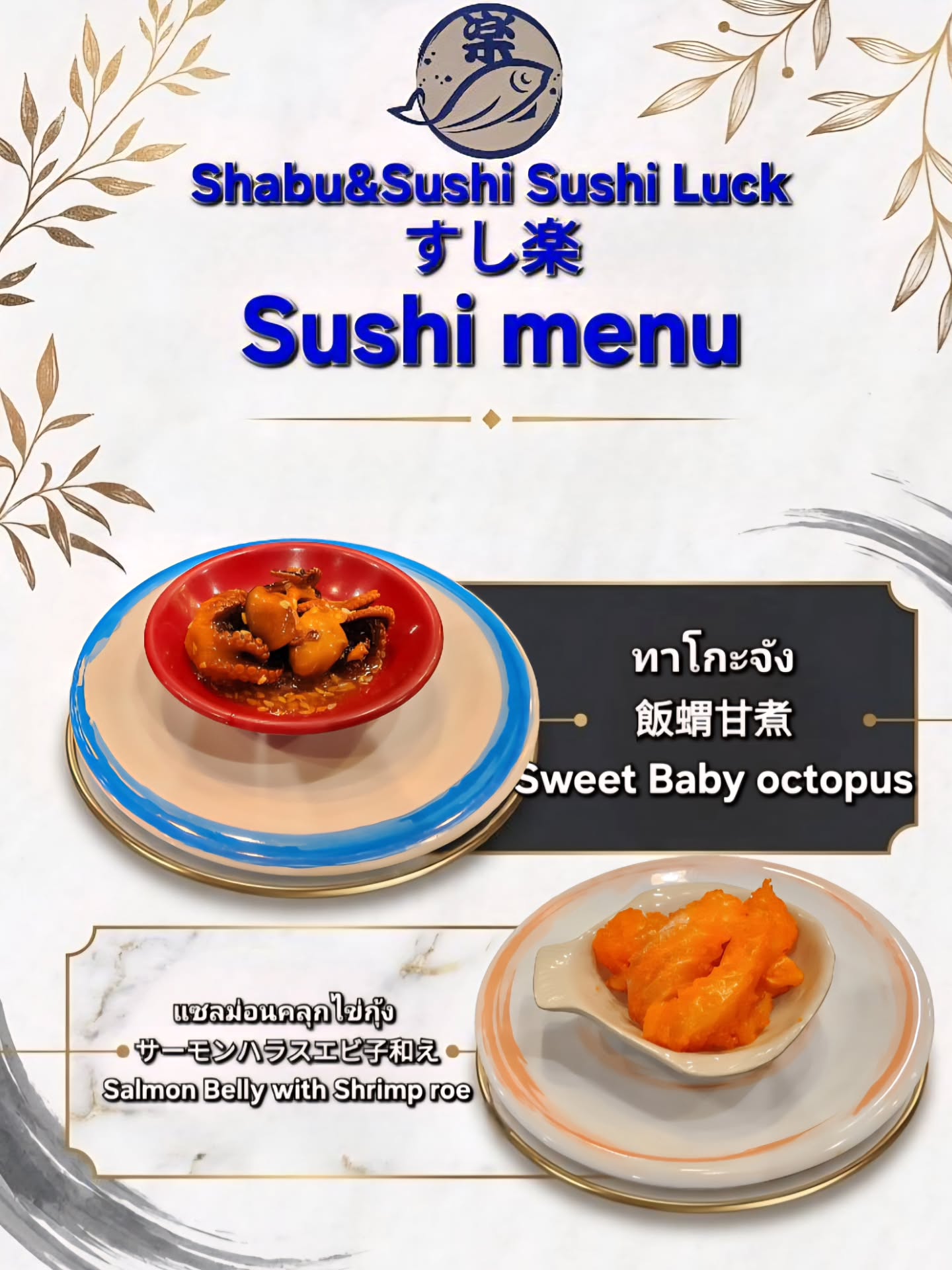 ซูชิ ซูชิ ซูชิ 🍣 🍱🍙🥢

寿司 寿司 寿司 🍣 🍱🍙🥢

Sushi sushi sushi 🍣 🍱🍙🥢

#Sushi
#อาหารญี่ปุ่น
#ซูชิ
#japanesefood
#sushilovers