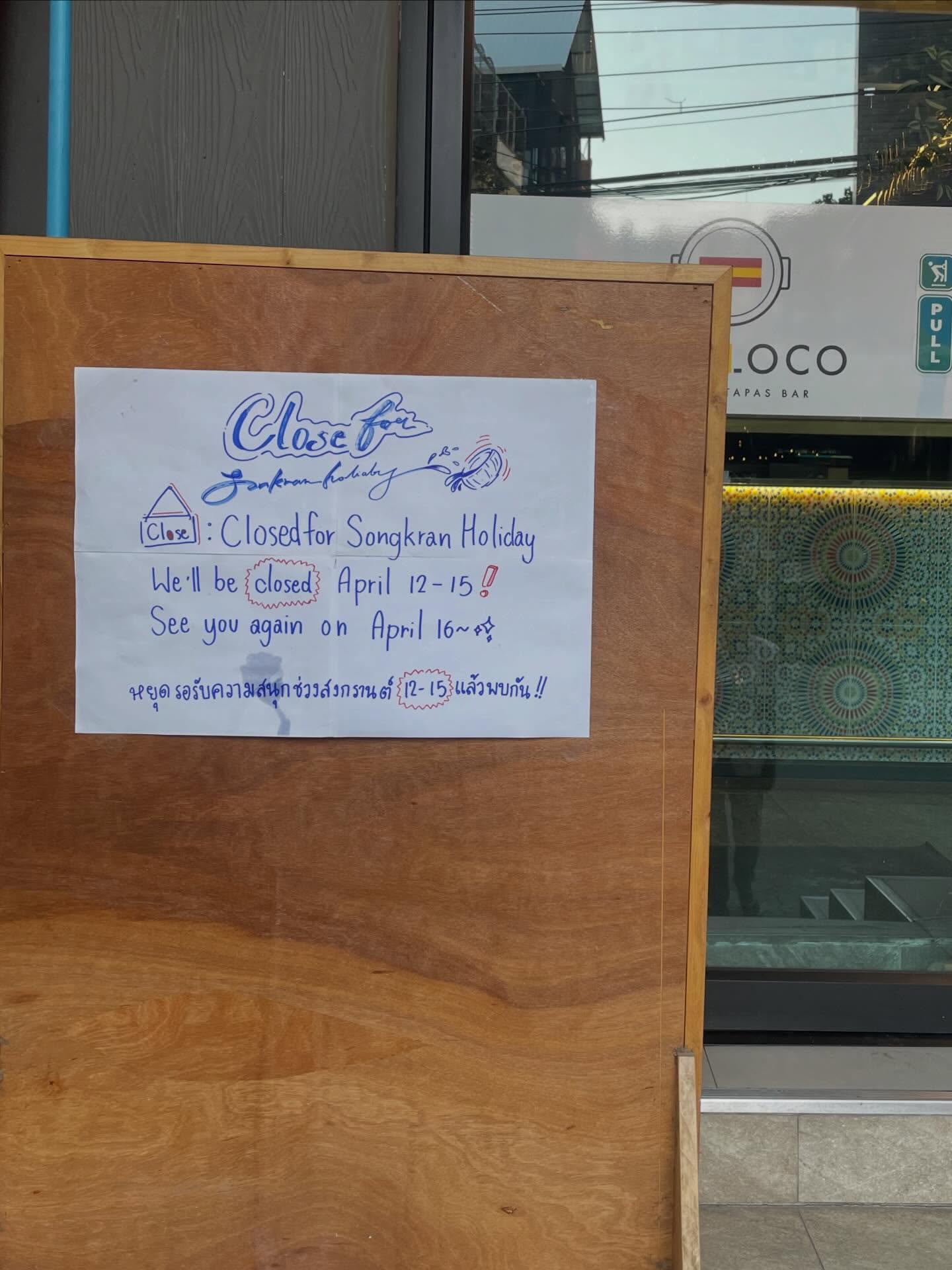 Dear valued customers,

Thank you always for your continued support.

Spain Bar JAPOLOCO will be closed from April 12th to April 15th for the Songkran holiday.

We will resume business on April 16th.

Wishing everyone a joyful and refreshing Songkran festival!

Thank you as always, and we look forward to welcoming you again soon.

📢 ประกาศวันหยุดสงกรานต์ 💦

ร้าน JAPOLOCO Spanish Bar
ขอหยุดให้บริการช่วงเทศกาลสงกรานต์
📅 วันที่ 12 – 15 เมษายน

และจะกลับมาเปิดอีกครั้งในวันที่
✨ 16 เมษายน ✨

ขอให้ทุกคนมีความสุขกับเทศกาลสงกรานต์
สนุก ปลอดภัย และเต็มไปด้วยรอยยิ้ม 😊

แล้วพบกันใหม่เร็ว ๆ นี้นะครับ/คะ ❤️

ขอบคุณสำหรับการสนับสนุนเสมอ 🙏