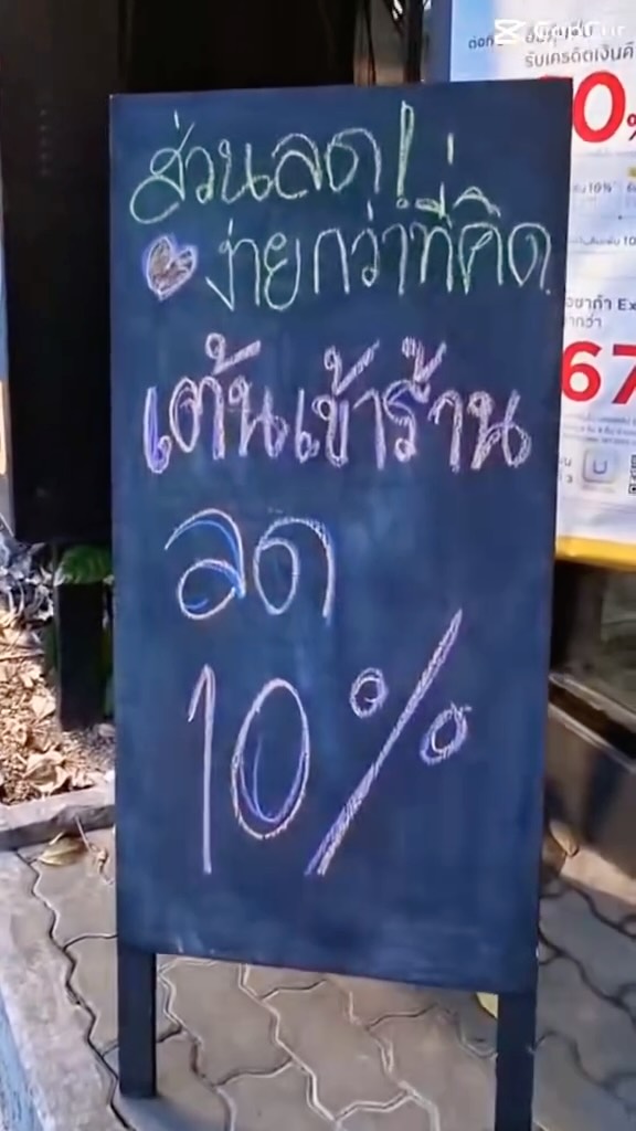 🚶‍♂️เดินเข้ามันธรรมดาไป 

ก็เต้นเข้าร้านไปเลยสิค่ะ 🪩

👯‍♀️👯‍♂️เต้นเข้าร้านรับส่วนลด 10% กันเลย!!!

กิจกรรมนี้ขอสงวนสิทธิ์ที่
#นิคุโช 31  เท่านั้นนะ🙏🏻🤩

แท็กเพื่อนมารวมแก๊งกันได้เลยน๊าาาา 
💃🕺👯‍♀️👯‍♂️✨