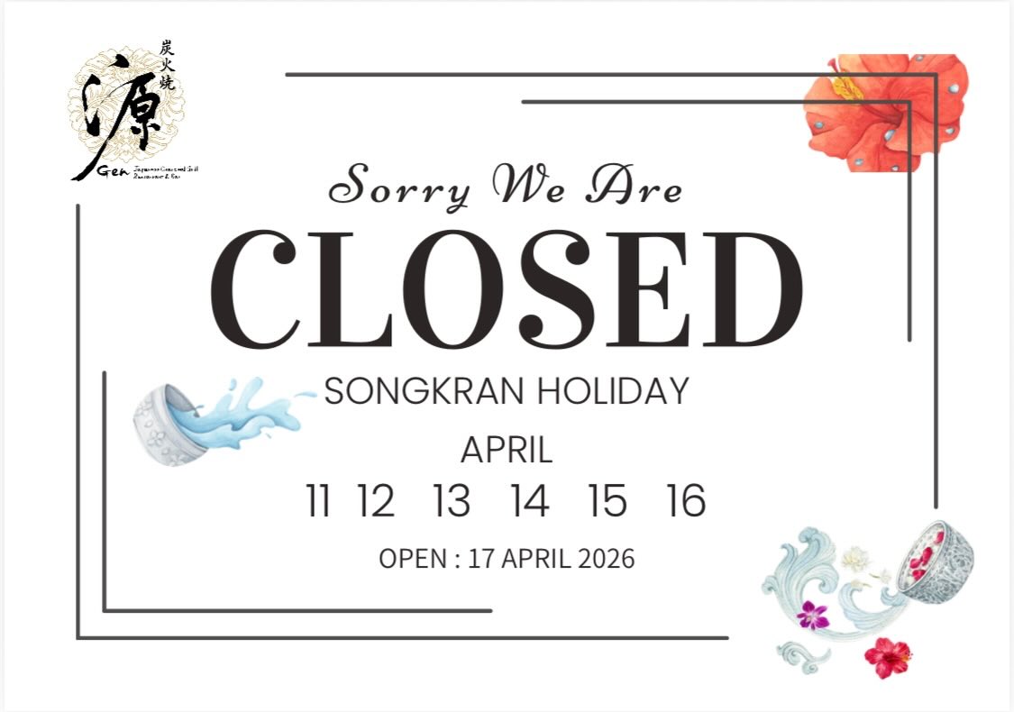 炭火焼源 エカマイ Gen Japanese Charcoal Grill Ekkamai