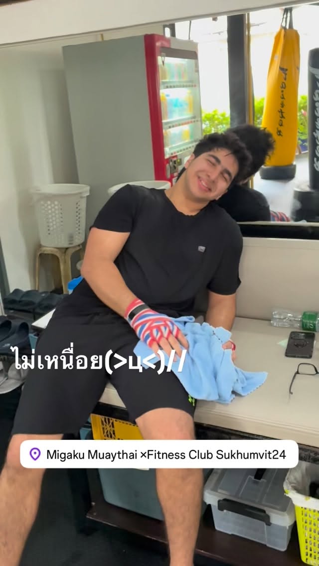 ไม่เหนื่อย🔥
ไม่เคยเหนื่อย🔥
ผมจะสู้ต่อ🔥

Never tired.🔥
Never will be.🔥
I keep fighting🔥

#มวยไทย #ลดน้ำหนัก #ฟิตเนส #ออกกำลังกาย สู้ต่อ