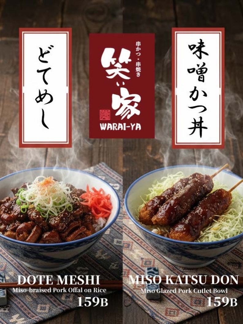 名古屋名物、自慢の味を「笑ぃ家」でお楽しみください！じっくり煮込んだ「どてめし」と、濃厚な味噌ダレがたまらない「味噌かつ丼」。どちらもボリューム満点で、一口食べれば元気が湧いてくる一品です。ランチにもディナーにもぴったりな、本場名古屋の味をぜひご賞味ください。皆様のご来店を心よりお待ちしております。
#笑ぃ家 #名古屋飯 #どてめし #味噌かつ丼 #らーめん 美味しい

ขอเชิญทุกท่านมาลิ้มลองรสชาติต้นตำรับจากนาโกย่าที่ร้าน "”าราอิยะ"“ครับ! เรามี "”ดเตะเมชิ"“ที่เคี่ยวจนเข้าเนื้อ และ "”้าวหน้าหมูทอดมิโซะ"“ที่ราดซอสมิโซะเข้มข้นจนหยุดทานไม่ได้ ทั้งสองเมนูให้ปริมาณเต็มอิ่ม ทานแล้วช่วยเติมพลังได้เป็นอย่างดีครับ ไม่ว่าจะมื้อกลางวันหรือมื้อเย็น ก็สามารถมาอิ่มอร่อยกับรสชาติส่งตรงจากนาโกย่าได้ที่นี่ครับ พวกเรารอ ต้อนรับทุกท่านอยู่นะครับ
WARAIYA NagoyaFood DoteMeshi MisoKatsuDon ราเมง อร่อย

Enjoy the authentic taste of Nagoya at "WARAI-”A"! We o“fer "Dote M”shi," tende“ miso-braised pork offal on rice, and "Miso K”tsu Don," featu“ing a rich, savory miso glaze over a crispy pork cutlet. Both dishes are hearty, satisfying, and sure to boost your energy. Whether it‘s for lunch or dinner, come and experience these classic flavors. We look forward to serving you!
WARAIYA NagoyaFood DoteMeshi MisoKatsuDon Ramen Delicious
