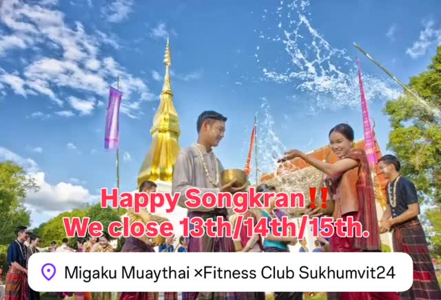 ミガク ムエタイ×フィットネス ジム