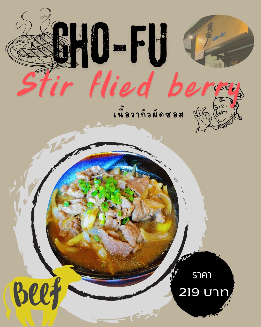 เนื้อวากิวผัดซอส 😻🥩

อยากลองเนื้อวากิวที่ชุ่มฉ่ำและนุ่มนวล มาลองเมนูเนื้อของเราที่ใช้เนื้อวากิวคุณภาพเยี่ยม ผัดกับซอสสูตรเฉพาะที่ปรุงอย่างพิถีพิถัน เพื่อให้รสชาติเข้ากันอย่างลงตัว มื้อเที่ยงนี้มีตัวเลือกอร่อยแล้วนะคะ 🍛

ท่านไหนที่เป็นแฟนการกินเนื้ออย่าพลาดเลยค่ะ มาเปิดประสบการณ์ความอร่อยและสัมผัสความนุ่มลื่นที่หาไม่ได้จากที่อื่น 🌟 พบกันที่ร้าน

和牛肉のソース炒め 😻🥩

ジューシーで柔らかい和牛を試してみたい方へ、当店自慢の高品質な和牛を使い、特製ソースで丁寧に調理した肉料理をご用意しました。絶妙な味わいの調和をお楽しみいただけます。今日のランチは美味しい選択がありますよ🍛

お肉好きの皆さま、絶対にお見逃しなく。他では味わえない、なめらかな食感と美味しさをぜひご体験ください🌟　お店でお待ちしております。

#โชฟุเจปาร์ค
#jpark
#chofujpark
#อาหารญี่ปุ่นในศรีราขชา
#วากิว