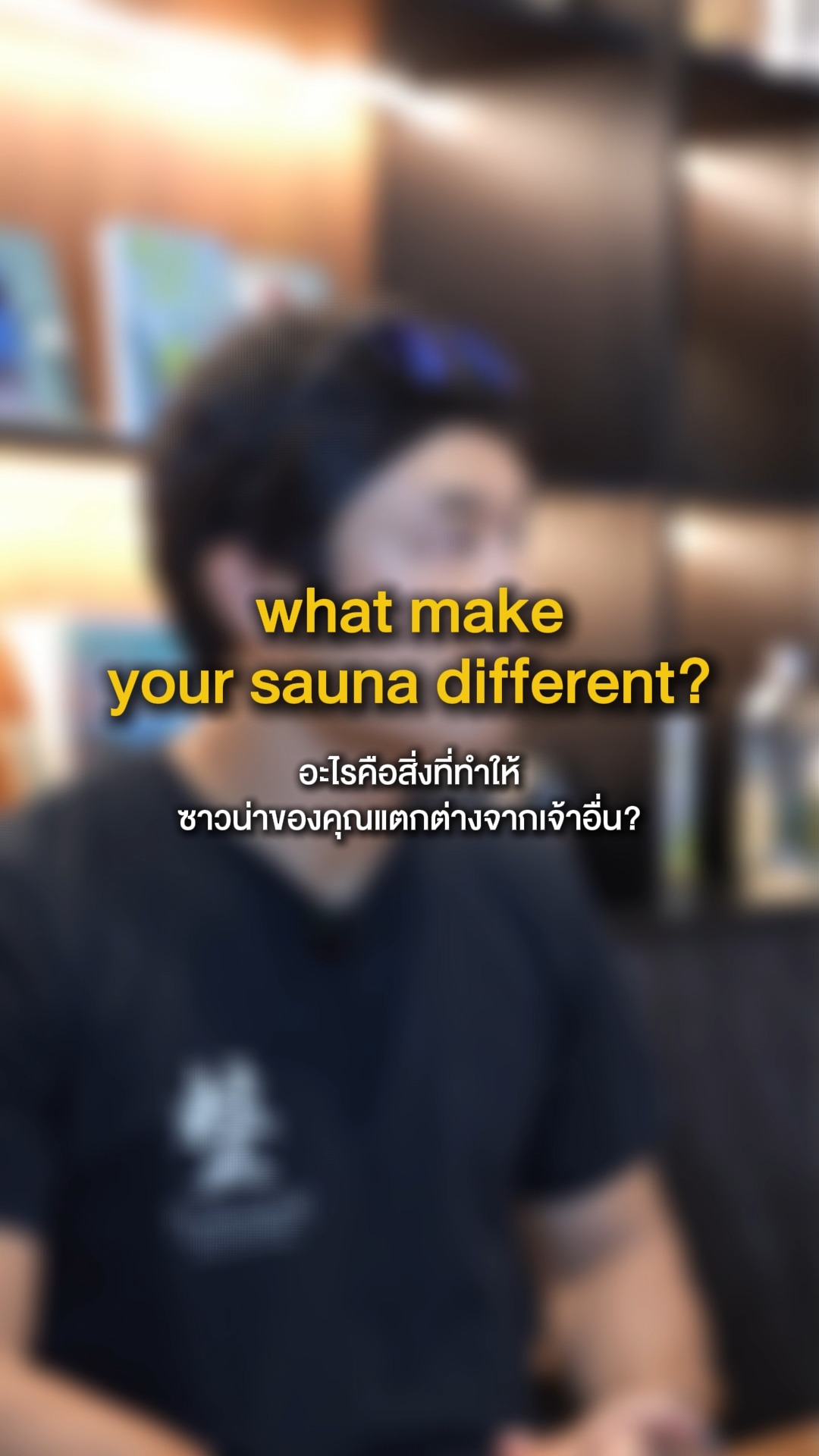 ✨💭Why choose us❓Many people ask, What makes our sauna different from the rest❓

🧖‍♀️We deliver an experience, not just heat. Through thoughtful design and exceptional service, we care about every detail to ensure your perfect escape.

Experience the difference yourself. See you soon❗️🏃‍♀️💨

✨💭 ทำไมต้องเลือกเรา? ❓ หลายคนมักจะถามว่า ซาวน่าของเราแตกต่างจากที่อื่นยังไง? ❓

🧖‍♀️ เพราะเราไม่ได้ให้แค่ความร้อน... แต่เรามอบ "ประสบการณ์" ที่หาจากไหนไม่ได้ ด้วยการออกแบบที่ใส่ใจและการบริการที่เหนือระดับ เราพิถีพิถันในทุกรายละเอียดเพื่อให้คุณได้พักผ่อนอย่างสมบูรณ์แบบที่สุด

มาสัมผัสความแตกต่างด้วยตัวคุณเอง แล้วพบกันนะคะ❗️🏃‍♀️💨

✨🏃‍♂️🏃‍♀️ Calling all runners❗️Where are you heading after your run? Drop by and rest your body at Totonoi Sauna & Onsen! 💦

"Welcome Runners!" We are fully ready to welcome all of you! As a special treat, we are opening earlier on the weekend (Early Weekend) so you can come in, soothe your muscles, enjoy a relaxing onsen soak, and hit the sauna for a complete post-run recovery. ♨️

Come recharge your energy and get ready for your next run❗️

📥DM us on Instagram to book.

⏰ เปิดให้บริการ: 10.00 น. - 22.00 น.
📍 Totonoi Sauna & Onsen
☎️ 065-820-4406
📧 saunnerpro@gmail.com
🌐 totonoisauna-onsen.com

#TotonoiSauna #Sauna #BangkokWellness #SaunaBangkok
#SaunaThailand #SaunaTime #WellnessJourney #RelaxRecharge
#JapaneseSauna #SaunaLifestyle #YOGA