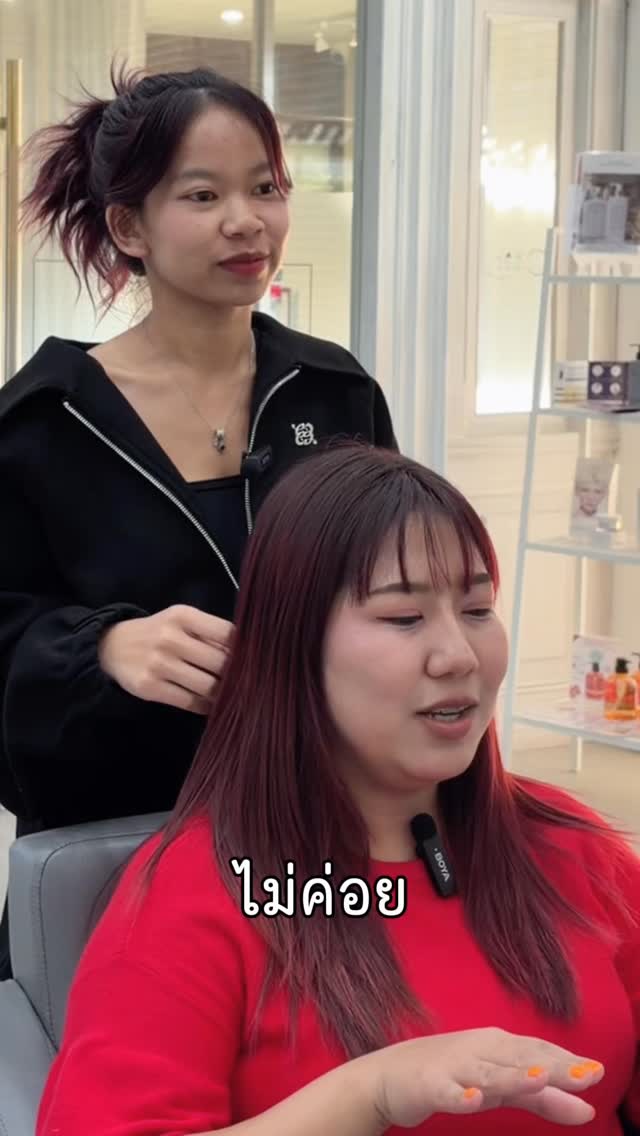 สำหรับลูกค้าที่มีปัญหาหน้าม้าแตกไม่เป็นทรง เพียงทำคอร์สนี้จะหมดปัญหาเหล่านี้ทันทีเลยค่ะ😊
📍 New Menu
Reset Bang Course

Regular price (30min.)
ราคา 1,500 บาท

With Esthetic Course
ทำร่วมกับเมนูอื่น
ราคา 1,200 บาท

แพ็กเกจ 2 ครั้ง
ราคา 1,800 บาท
(สามารถใช้บริการได้ 2 ครั้ง ภายใน 1 เดือน และตัดหน้าม้าฟรี)

ปรึกษาผ่าน LINE
สามารถปรึกษาได้ตลอดเวลา (ฟรี)

※แนะนำสำหรับผู้ที่
หน้าม้าแตกง่าย มีขวัญผมด้านหน้า
ทำให้จัดทรงหน้าม้ายาก
หรือผู้ที่ต้องการให้หน้าม้าจัดทรงง่าย
เพียงแค่ไดร์ผมก็สวย!
______________

REGULAR PRICE (30 MIN)

Regular price 1,500 Baht

With Esthetic Course
1,200 Baht when combined with other services

2-TIME PACKAGE
1,800 Baht
(Can be used twice within 1 month and bang cut is free)

CONSULT ON LINE
You can consult on LINE anytime (Free)

#glossbangles #resetbang #前髪パーマ #ร้านทำผมทองหล่อ