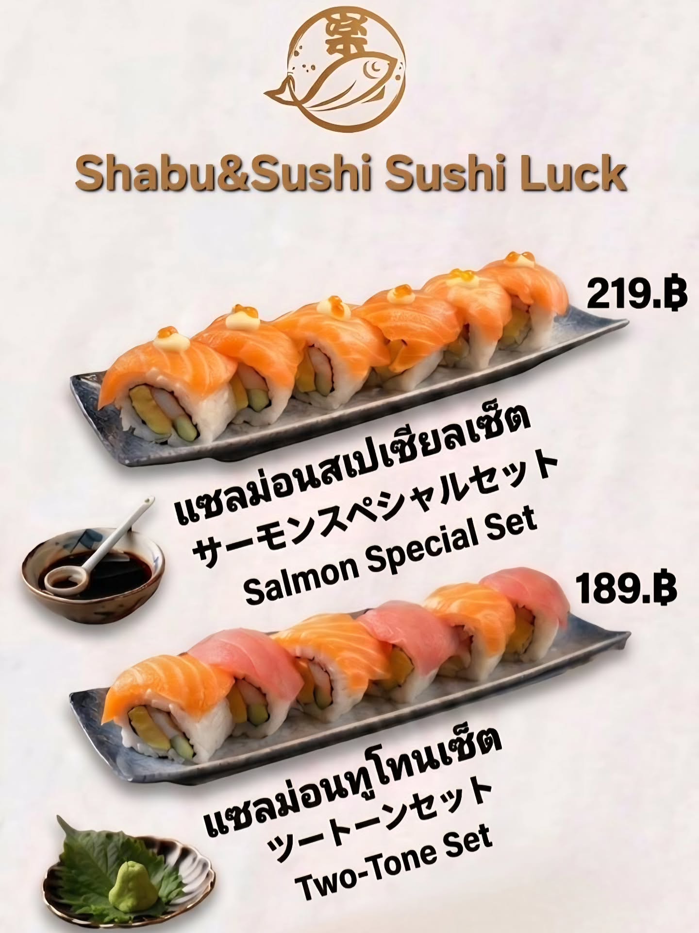 ซูชิเซ็ต 🍣🥢

寿司セット 🍣🥢

Sushi set 🍣🥢

#ซูชิ
#อาหารญี่ปุ่น
#ความสุข
#ศิลปะบนจาน
#นั่งทานในร้าน