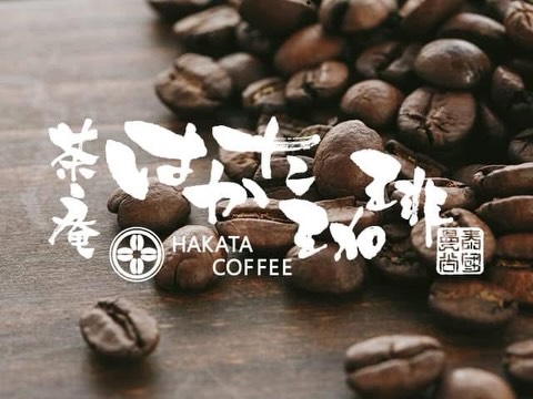 Hakata Blend คั่วกลางบาลานซ์กำลังดี 
หอม นุ่ม ไม่ขมเกิน☕️

สายดริปก็ฟิน สายเอสเพรสโซ่ก็ใช่!
ลองแล้วจะติดใจ☕️

คั่วเอง • สดใหม่ • หอมทุกเมล็ด
Medium Roast ที่ลงตัวที่สุดของร้านเรา

กาแฟคั่วกลางของเรา
คั่วสดใหม่ทุกล็อต
หอมตั้งแต่เปิดถุง ยันหยดสุดท้ายในแก้ว •
พร้อมให้คุณเริ่มต้นวันดีๆ แล้ววันนี้☕️☕️

แฮชแท็ก
#กาแฟคั่วกลาง #คั่วเองสดใหม่ #เมล็ดกาแฟ
#CoffeeLover #SpecialtyCoffee
HakataBlend กาแฟหอม สายกาแฟห้ามพลาด