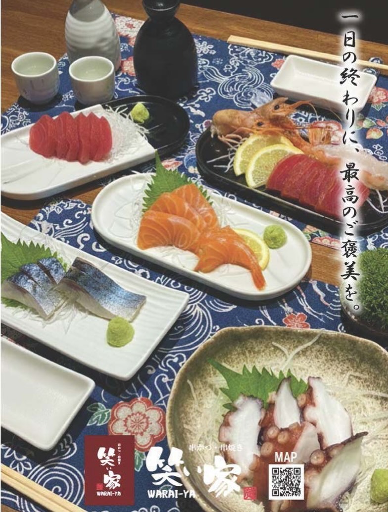 一日の終わりに、最高のご褒美を。笑ぃ家では、新鮮な刺身の盛り合わせと厳選した日本酒をご用意しております。心安らぐひとときを、ぜひ当店でお過ごしください。皆様のご来店を心よりお待ちしております。

#笑ぃ家 #刺身 #日本酒 #居酒屋 #晩酌 らーめん

สัมผัสรางวัลที่ดีที่สุดในยามเย็นที่ร้านวาราอิยะ เราเตรียมชุดซาชิมิสดใหม่และสาเกญี่ปุ่นที่คัดสรรมาอย่างดีไว้รอต้อนรับทุกท่าน เชิญมาผ่อนคลายและดื่มด่ำกับช่วงเวลาพิเศษได้ที่ร้านของเราครับ พวกเรายินดีต้อนรับทุกท่านด้วยความจริงใจครับ

Waraiya Sashimi Sake Izakaya Dinner ราเมง らーめん

Treat yourself to the ultimate reward at the end of the day. At Warai-ya, we offer fresh assorted sashimi and a premium selection of Japanese sake. Please come and enjoy a relaxing moment at our establishment. We look forward to welcoming you.

Waraiya Sashimi Sake Izakaya JapaneseFood Ramen らーめん
