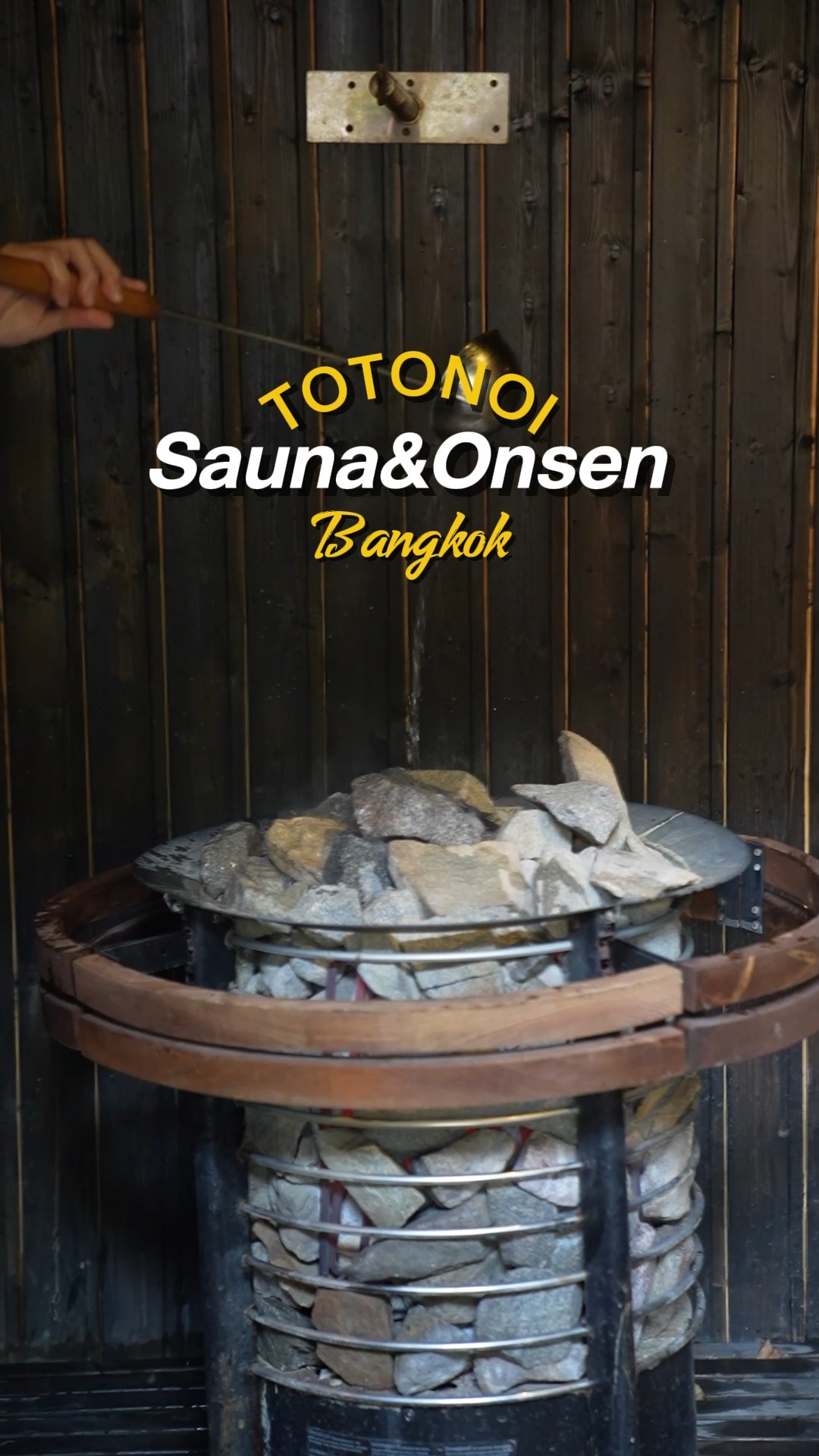 🫧🧖🏻Escape the chaos, embrace pure relaxation. 🍃

Start with a calming sauna and let the warm water melt your stress away. Slow down, breathe, and give your body the rest it deserves at Totonoi. 🤎

🫧🧖🏻 หนีความวุ่นวาย แล้วทิ้งตัวพักผ่อนไปกับเรา 🍃
ผ่อนคลายกับซาวน่านุ่มๆ และละลายความเหนื่อยล้าในน้ำอุ่น... ให้เวลาตัวเองได้พัก หายใจช้าๆ และมอบรางวัลให้ร่างกายด้วยการพักผ่อนที่ดีที่สุดที่ Totonoi 🤎

📥DM us on Instagram to book.

⏰ เปิดให้บริการ: 10.00 น. - 22.00 น.
📍 Totonoi Sauna & Onsen
☎️ 065-820-4406
📧 saunnerpro@gmail.com
🌐 totonoisauna-onsen.com

#TotonoiSauna #Sauna #BangkokWellness #SaunaBangkok
#SaunaThailand #SaunaTime #WellnessJourney #RelaxRecharge
#JapaneseSauna #SaunaLifestyle #YOGA