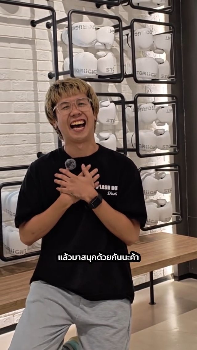 From Member to Stage. 💫

มาร่วมเป็นกำลังใจให้ ‘น็อต’ กับก้าวแรกในฐานะ Performer Trainee ที่ Splash Box… เพราะที่นี่คือพื้นที่ที่ให้คุณเป็นตัวเองได้มากที่สุด 

Grab your Spot for FREE!
✨ ศุกร์ 1 พ.ค. | 15:45 - 16:45
✨ พฤหัส 14 พ.ค. | 08:00 - 09:00

Class: New Splash
Level: 1 Star

มาให้กำลังใจและสนุกไปด้วยกันนะค้าา!

Book Now
👇Line Official : @ splashbox​
______________________
🥊 Splash Box Studio

📌 Marche’ Thonglor, Building A, 5M Floor
🕘 Opening hours : 9:00 to 22:00
🚿 Full Amenities Provided (Rental Sportswear, Rental Gloves, Rental Towels, Toiletries & Skincare)

#Splashbox #DarkBeatBoxercise
#ผับของคนรักสุขภาพ #ThonglorGym #PrivateGym