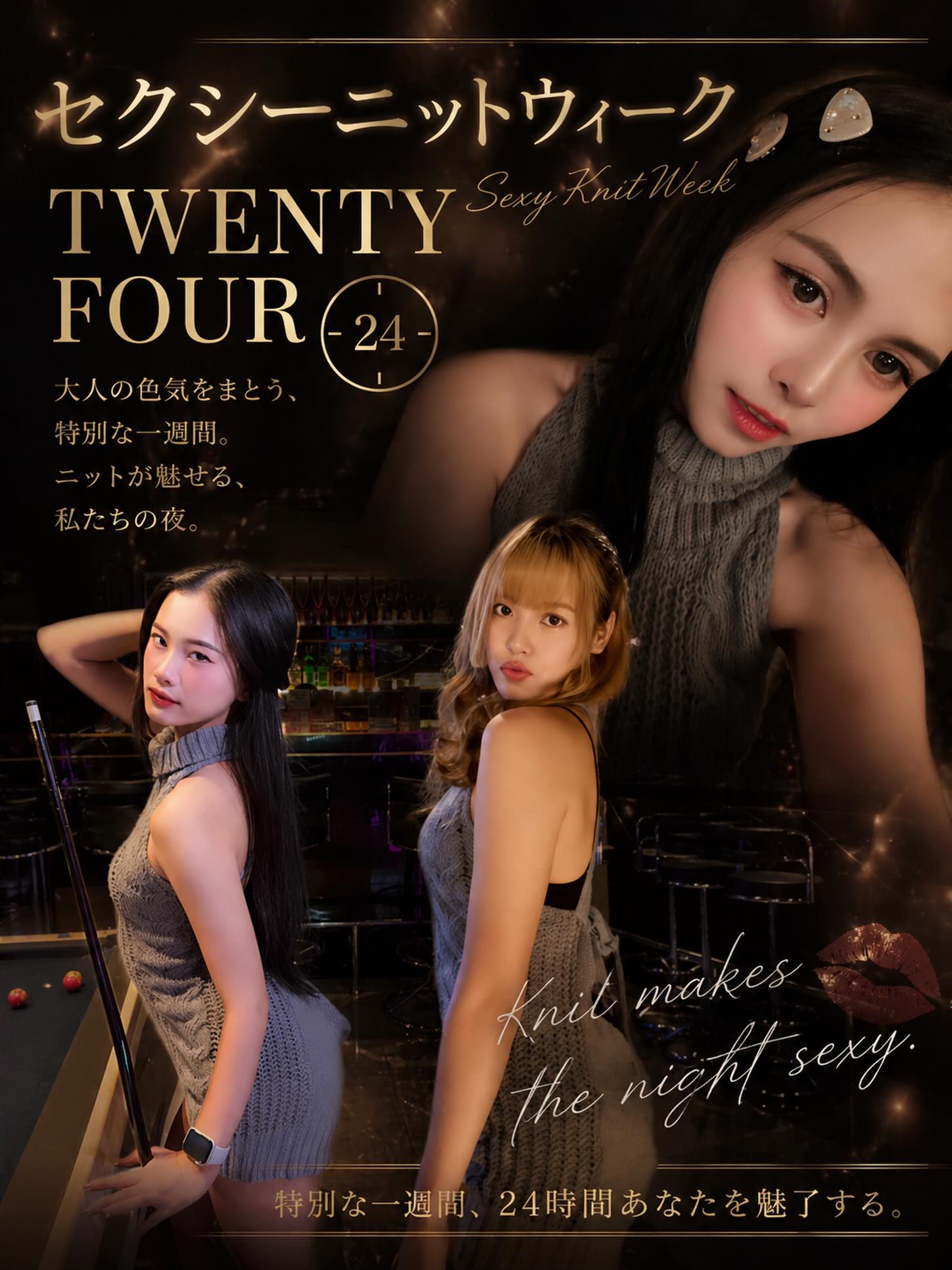 今月も残りわずかとなりましたが、皆さんお元気ですか？✨飲み足りていますか？お酒といえば、楽しみとリラックスのひと時をもたらしてくれる特別な時間ですよね🍷🎯。心地よい空間で過ごす夜は、普段の疲れを癒し、次の日への活力をもたらしてくれます。

「TWENTY FOUR」では、楽しいひと時をご提供できるよう、ダーツやビリヤードなどの楽しいアクティビティをご用意しています🎯🎱。そして、フレンドリーで可愛いスタッフが皆様をお待ちしております💕彼女たちと一緒に過ごすことで、より素敵な夜になること間違いなしです！

おひとりでも、お友達同士でも、ぜひお立ち寄りください。素晴らしい夜をお約束します✨。楽しいひと時を、心から楽しみましょう！今夜もぜひ、「TWENTY FOUR」で素敵な瞬間をお過ごしください🌟。

#Bangkok
#トンロー
#カラオケバー
#ダーツ
#バンコク遊び