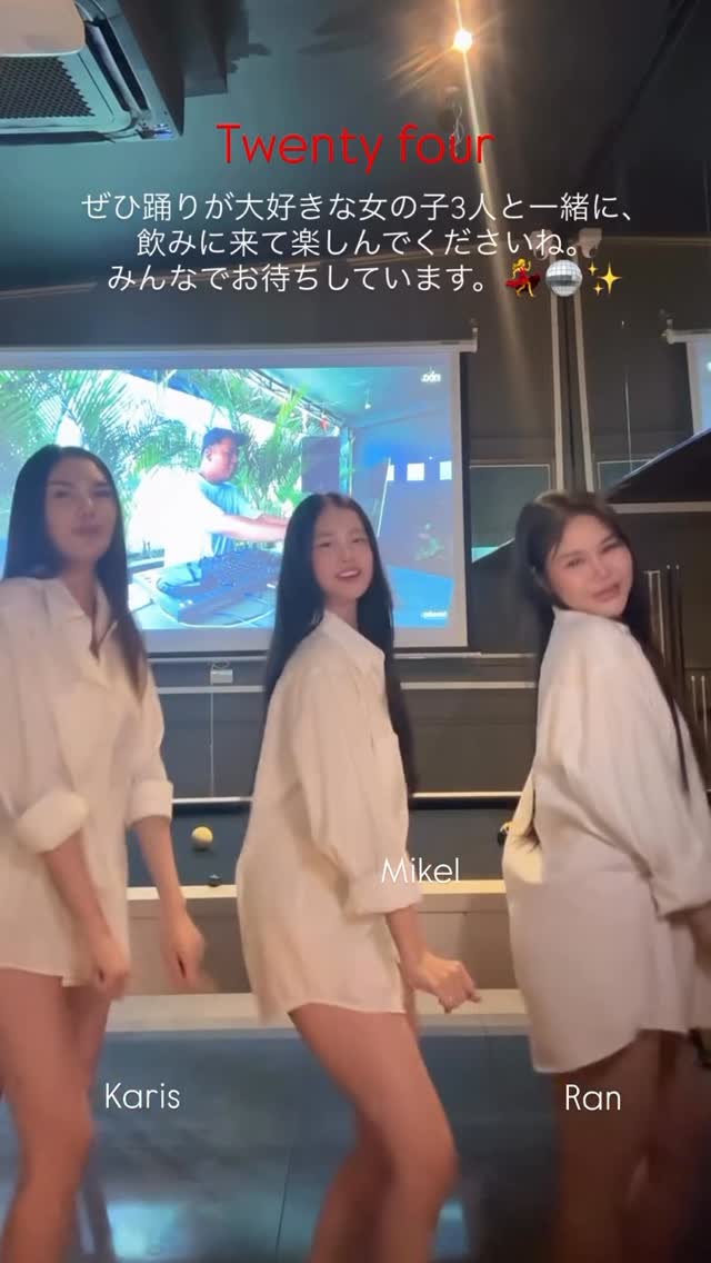 今週も始まりました！✨せんしゅうは Fonちゃんのチーママイベントに参加していただき、本当にありがとうございます😊 

今週は特別に「彼シャツウィーク」となっております👔👗 今日は早めの雨で少し涼しくなりましたが、そのおかげで皆様ともっとくつろぎの時間を楽しめそうです☔️✨

女の子と一緒にダーツ🎯やビリヤード🎱が楽しめます。腕前を見せるチャンスです！お飲み物片手に楽しいひと時を過ごしませんか？🍹楽しい会話とゲームで、心も体もリフレッシュしましょう。

皆様のお越しを心からお待ちしております。楽しい思い出をたくさん作りましょう！📸

#Bangkok
#トンロー
#カラオケバー
#ダーツ
#バンコク遊び
