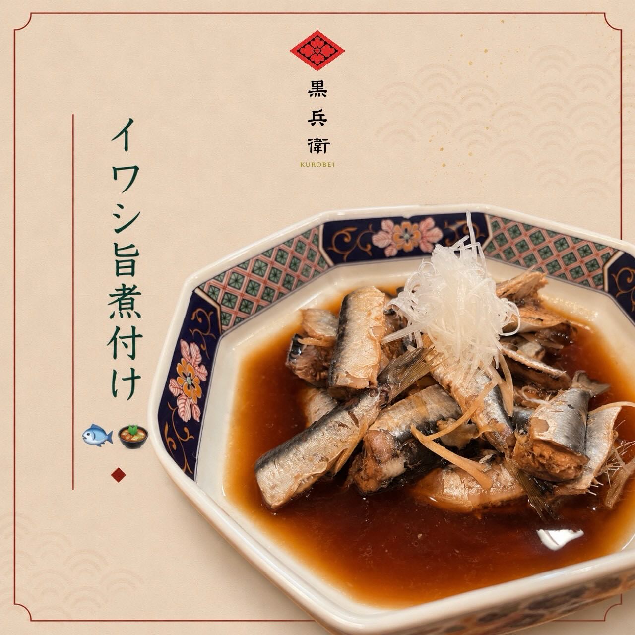 おばんざい準備万端です😄
皆様のご来店お待ちしております♪

おひとりさま大歓迎！
カウンター席大人気

おばんざい、鉄板焼きメニュー
二階テーブル席、三階個室完備
一階カウンター席でもオーダー可能です

黒兵衛では
各種ご宴会のご予約承ります♪
コース1,000バーツ〜
飲み放題 300バーツor 400バーツ

二階テーブル席
三階9名様までの小宴会用個室ございます。

よろしくお願いします♪
5月もHappy hour 開催中です
17:00〜19:30

キリンビール大瓶　120B
ウィスキーハイボール　80B

Happy hour in  May❗️
17:00〜19:30
Kirin Beer Big Bottle 120B
Whisky Hi-ball 80B

#バンコク創作料理居酒屋 #バンコク日本料理店 #バンコク小料理屋 #バンコクおひとりさま #バンコク1人飲み プラカノン バンコク日本人女性スタッフ常駐 バンコクおかみさん バンコクお好み焼き屋 バンコク鉄板焼き  バンコクおばんざい  japanesefood bangkok phrakhanong japaneserestaurant reopen happyhour obanzai bangkokokonomiyaki bangkokteppanyaki