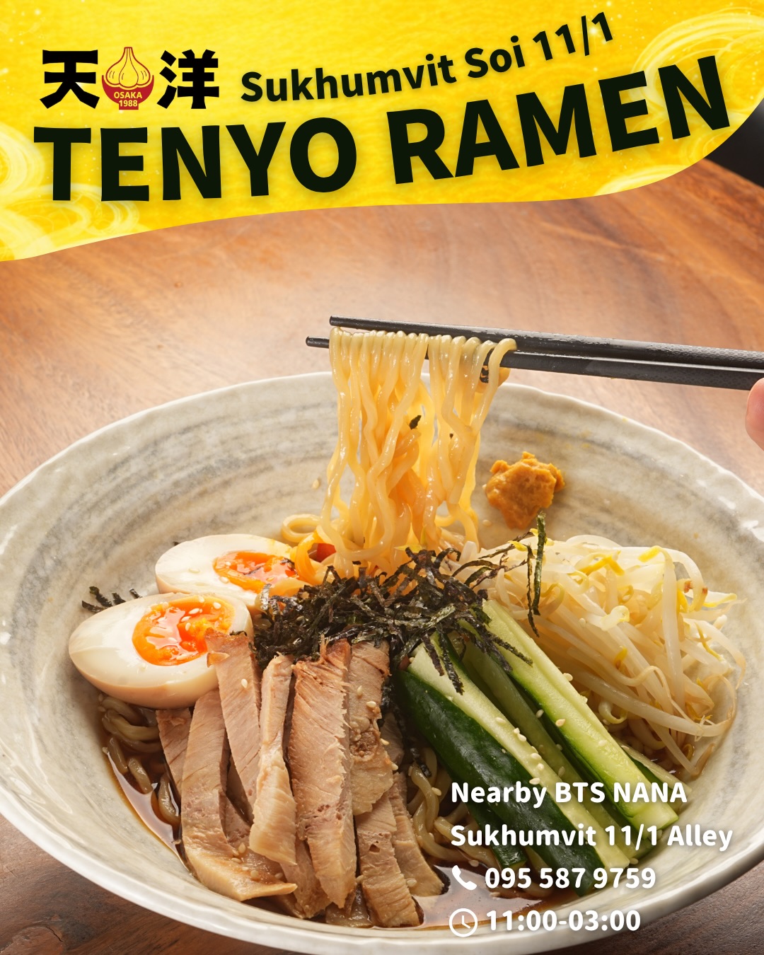 Rich broth.
Fresh noodles.
Late-night cravings solved. 🍜
【TENYO RAMEN NANA】
Real Ramen. Real Flavor.
Open 11:00–03:00
📞 095 587 9759