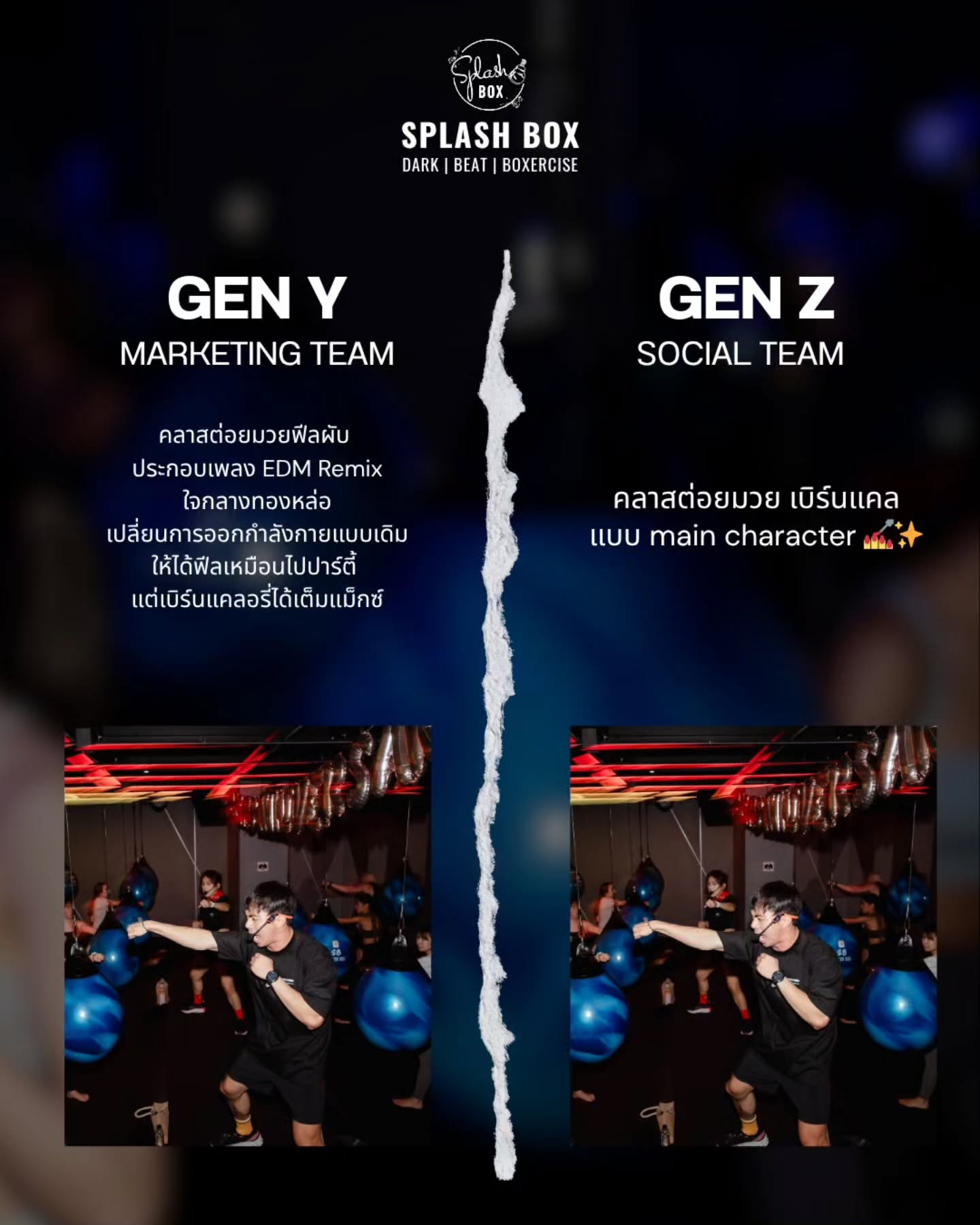 ออกกำลังกายแบบติดแกลม ✨​