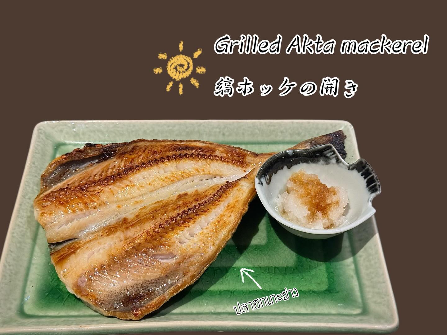 調風 Cho-fu ร้านอาหารญี่ปุ่น