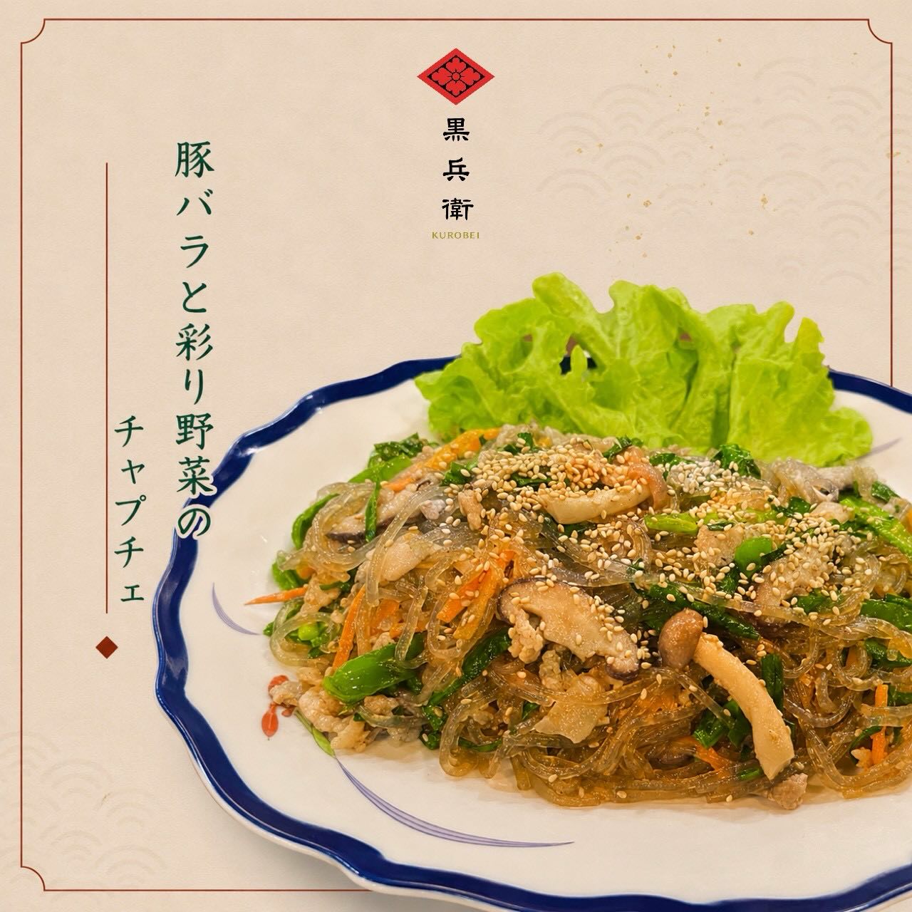 華金だよー　全員集合💨
本日もカウンター席空いております
皆様のご来店お待ちしております♪

鉄板焼きメニューはお休みしています

おひとりさま大歓迎！
カウンター席大人気

おばんざい、鉄板焼きメニュー
二階テーブル席、三階個室完備
一階カウンター席でもオーダー可能です

黒兵衛では
各種ご宴会のご予約承ります♪
コース1,000バーツ〜
飲み放題 300バーツor 400バーツ

二階テーブル席
三階9名様までの小宴会用個室ございます。

よろしくお願いします♪
5月もHappy hour 開催中です
17:00〜19:30

キリンビール大瓶　120B
ウィスキーハイボール　80B

Happy hour in  May❗️
17:00〜19:30
Kirin Beer Big Bottle 120B
Whisky Hi-ball 80B

#バンコク創作料理居酒屋 #バンコク日本料理店 #バンコク小料理屋 #バンコクおひとりさま #バンコク1人飲み プラカノン バンコク日本人女性スタッフ常駐 バンコクおかみさん バンコクお好み焼き屋 バンコク鉄板焼き  バンコクおばんざい  japanesefood bangkok phrakhanong japaneserestaurant reopen happyhour obanzai bangkokokonomiyaki bangkokteppanyaki
