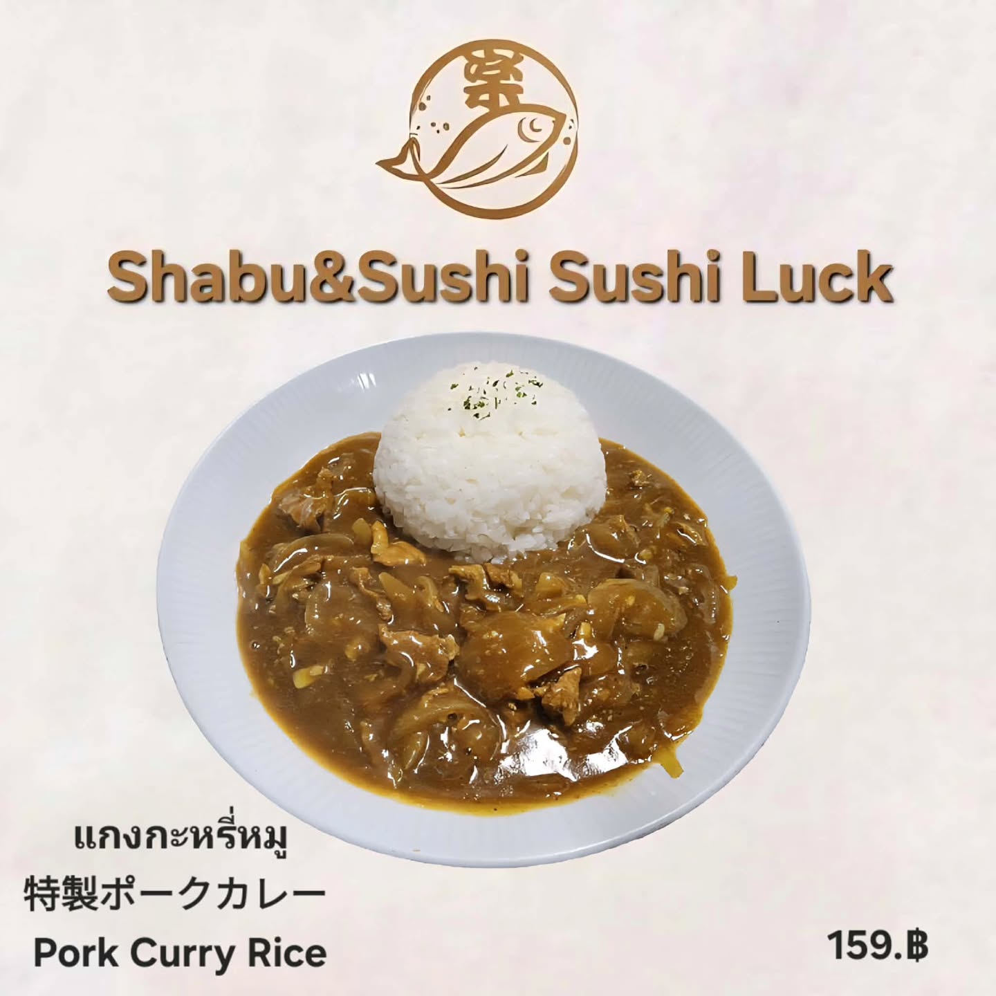 เมนูที่คุณต้องลอง! 🍛 แกงหรี่หมู

あなたが絶対に食べるべきメニュー！🍛 ポークカレー

Menu you must try! 🍛 Pork curry

#ข้าวราดแกง
#กินไหนดี
#ชอบกินมาก
#รสชาติบ้านเรา