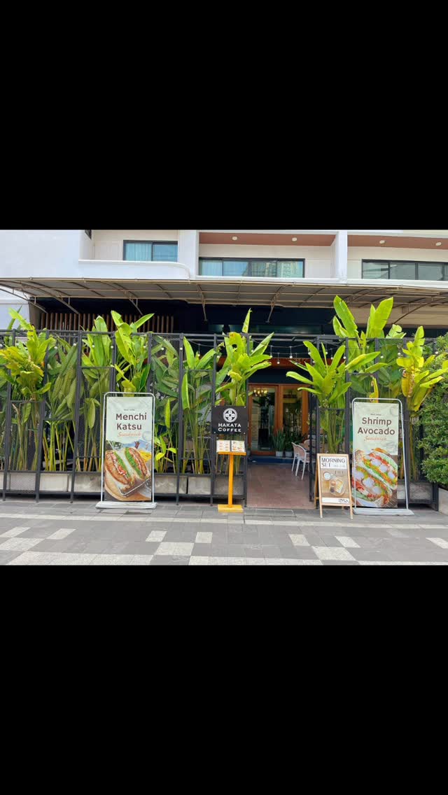 ✨Morning Set สไตล์ญี่ปุ่นเริ่มมื้อเช้าง่าย ๆ
  ที่ Hakata Coffee 

🔥ซื้อเครื่องดื่ม 1 แก้ว
🍞🍞รับฟรี Morning Set (8.00 - 11.00 น.) 

☕️☕️ในเซ็ตมี
🍞 ขนมปังปิ้งหอม ๆ
🍳ไข่ต้มกำลังดี
& ถั่วแดงกวนหวานละมุน
อิ่มพอดี อบอุ่นแบบญี่ปุ่นแท้ ๆ

🇯🇵🇯🇵朝はコーヒーと一緒に
トースト・ゆで卵・あんこ付きのモーニングセット
ドリンク1杯で無料（8:00〜11:00）
⛳️📌📌 Hakata Coffee Bangkok
แล้วมาเริ่มต้นวันดี ๆ ไปด้วยกันนะคะ 
#. Hakatacoffee #คาเฟญี่ปุ่น #โปรโมชั่นพิเศษ #ร้านกาแฟน่านั่ง #คาเฟ่ใกล้ฉัน