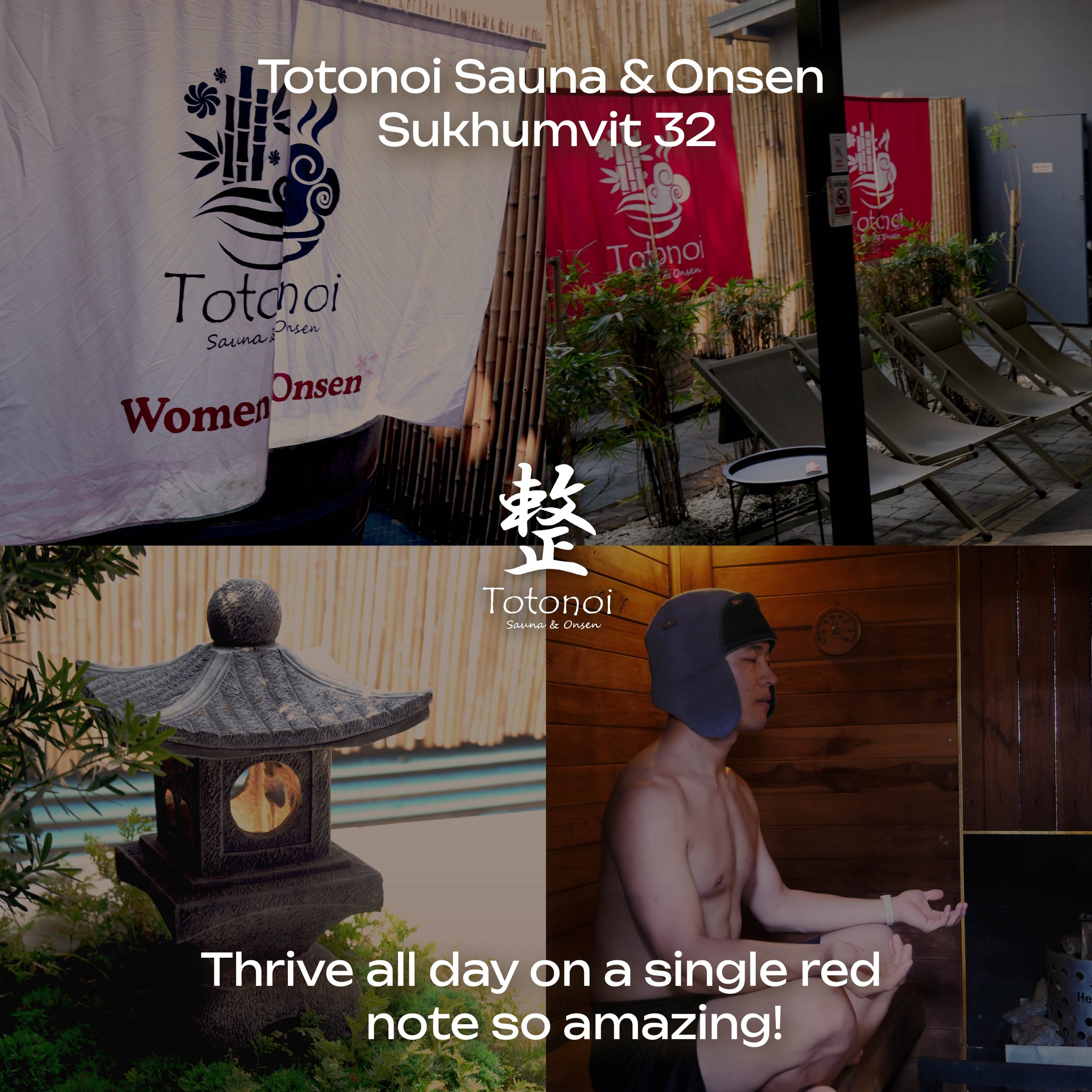 ✨🌿De-stress and find peace in Sukhumvit at Totonoi Sauna & Onsen, Soi 32. Experience the perfect blend of hot saunas, cold onsens, and Japanese-style relaxation. 💸Best of all: stay all day for a "Red Note"❗️Unbeatable value. 🥰
 ✨🌿ปลดล็อคความเครียด...ค้นพบ "ความสงบ" กลางสุขุมวิท ชวนมาสัมผัสประสบการณ์ ที่สมบูรณ์แบบได้ที่ Totonoi Sauna & Onsen ซอย 32 การผสมผสานที่ลงตัวระหว่างซาวน่าร้อนๆ, ออนเซ็นเย็นๆ, และพื้นที่พักผ่อนสไตล์ญี่ปุ่น💸ที่จ่ายเพียงแบงก์แดงก็อยู่ได้ทั้งวัน คุ้มสุดๆ 🥰

📥DM us on Instagram to book.

⏰ เปิดให้บริการ: 10.00 น. - 22.00 น.
📍 Totonoi Sauna & Onsen
☎️ 065-820-4406
📧 saunnerpro@gmail.com
🌐 totonoisauna-onsen.com

#TotonoiSauna #Sauna #BangkokWellness #SaunaBangkok
#SaunaThailand #SaunaTime #WellnessJourney #RelaxRecharge
#JapaneseSauna #SaunaLifestyle #YOGA