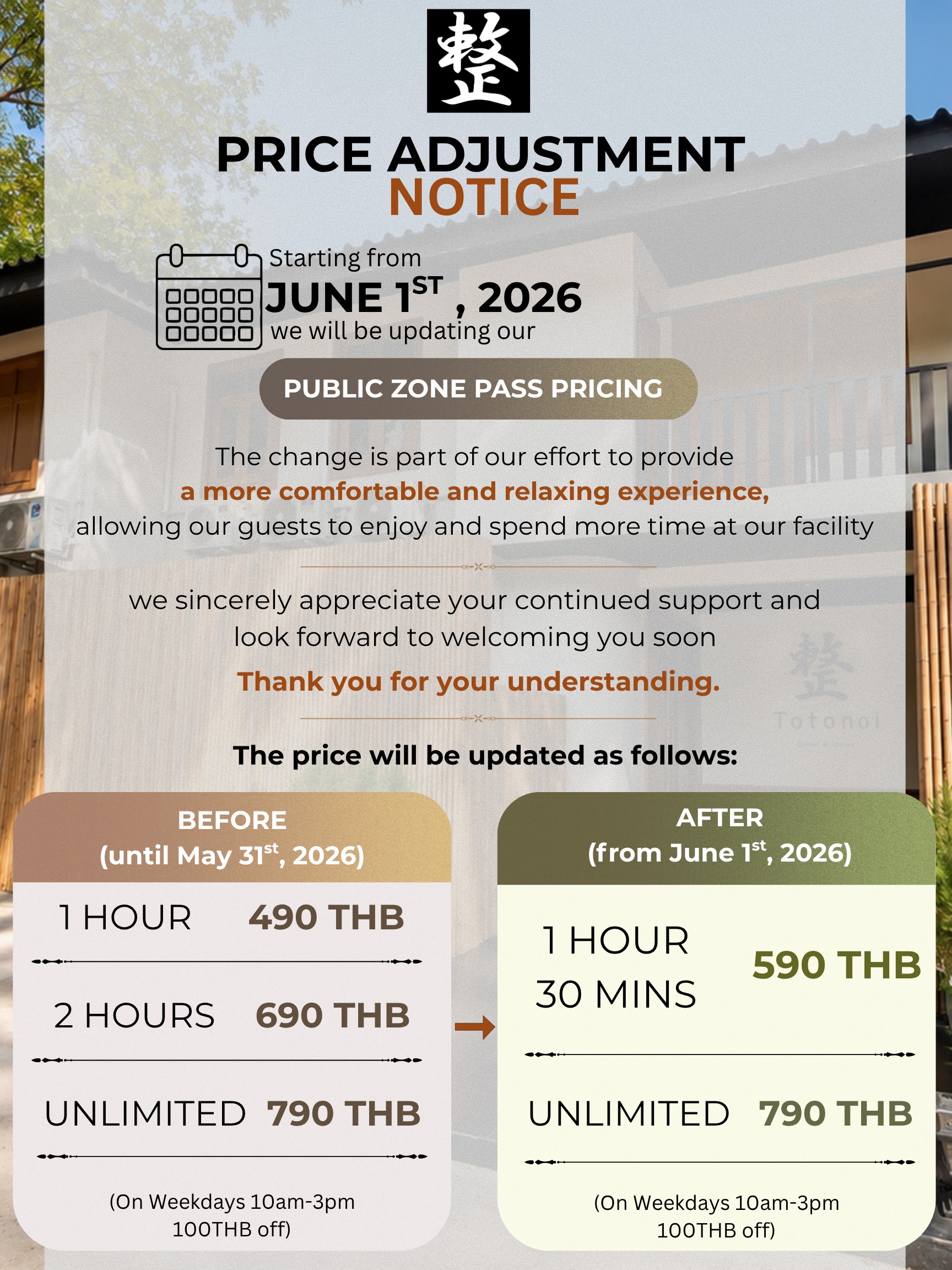 📢 Price Adjustment Notice

To provide a more comfortable and relaxing experience, we will be updating our Public Zone Pass pricing starting June 1st, 2026.

Our new pricing is designed to give guests more time to unwind, recharge, and fully enjoy the TOTONOI experience.

✨ New Pricing (from June 1st, 2026)

🕒 Quick Reset Pass
1 Hour 30 Minutes — 590 THB

♨️ Deep Relaxation Pass
Unlimited Time — 790 THB

💡 Weekday Special (10:00 AM – 3:00 PM)
Enjoy 100 THB OFF as usual.

Thank you for your continued support. We look forward to welcoming you for an even better relaxation experience.

#TOTONOI #BangkokSauna #OnsenBangkok #PriceUpdate #Relaxation #WellnessBangkok #TotonoiBangkok

📢 ประกาศปรับราคา Public Zone Pass

ตั้งแต่วันที่ 1 มิถุนายน 2569 เป็นต้นไป TOTONOI จะมีการปรับราคา Public Zone Pass เพื่อมอบประสบการณ์การพักผ่อนที่สะดวกสบายและผ่อนคลายยิ่งขึ้น

เราอยากให้ทุกท่านมีเวลาในการรีเซ็ตร่างกายและจิตใจได้อย่างเต็มที่ พร้อมดื่มด่ำกับประสบการณ์ออนเซ็นและซาวน่าได้มากกว่าเดิม

✨ ราคาใหม่ (เริ่ม 1 มิถุนายน 2569)

🕒 Quick Reset Pass
1 ชั่วโมง 30 นาที — 590 บาท

♨️ Deep Relaxation Pass
ไม่จำกัดเวลา — 790 บาท

💡 โปรโมชั่นวันธรรมดา (10:00 – 15:00 น.)
รับส่วนลด 100 บาท เช่นเดิม

ขอขอบคุณสำหรับการสนับสนุนอย่างต่อเนื่อง และหวังเป็นอย่างยิ่งว่าจะได้ต้อนรับทุกท่านสู่ประสบการณ์การพักผ่อนที่ดียิ่งกว่าเดิม

#TOTONOI #ซาวน่ากรุงเทพ #ออนเซ็นกรุงเทพ #ประกาศปรับราคา #WellnessBangkok #totonoibangkok
